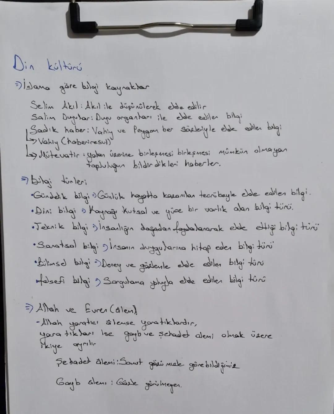 Din kültürü

İslama göre bulji kaynaklar

Selim Akıl: Akıl ile düşünülerek elde edilir
Salim Duyular: Duyu argantarı ile elde edilen bilgi
S