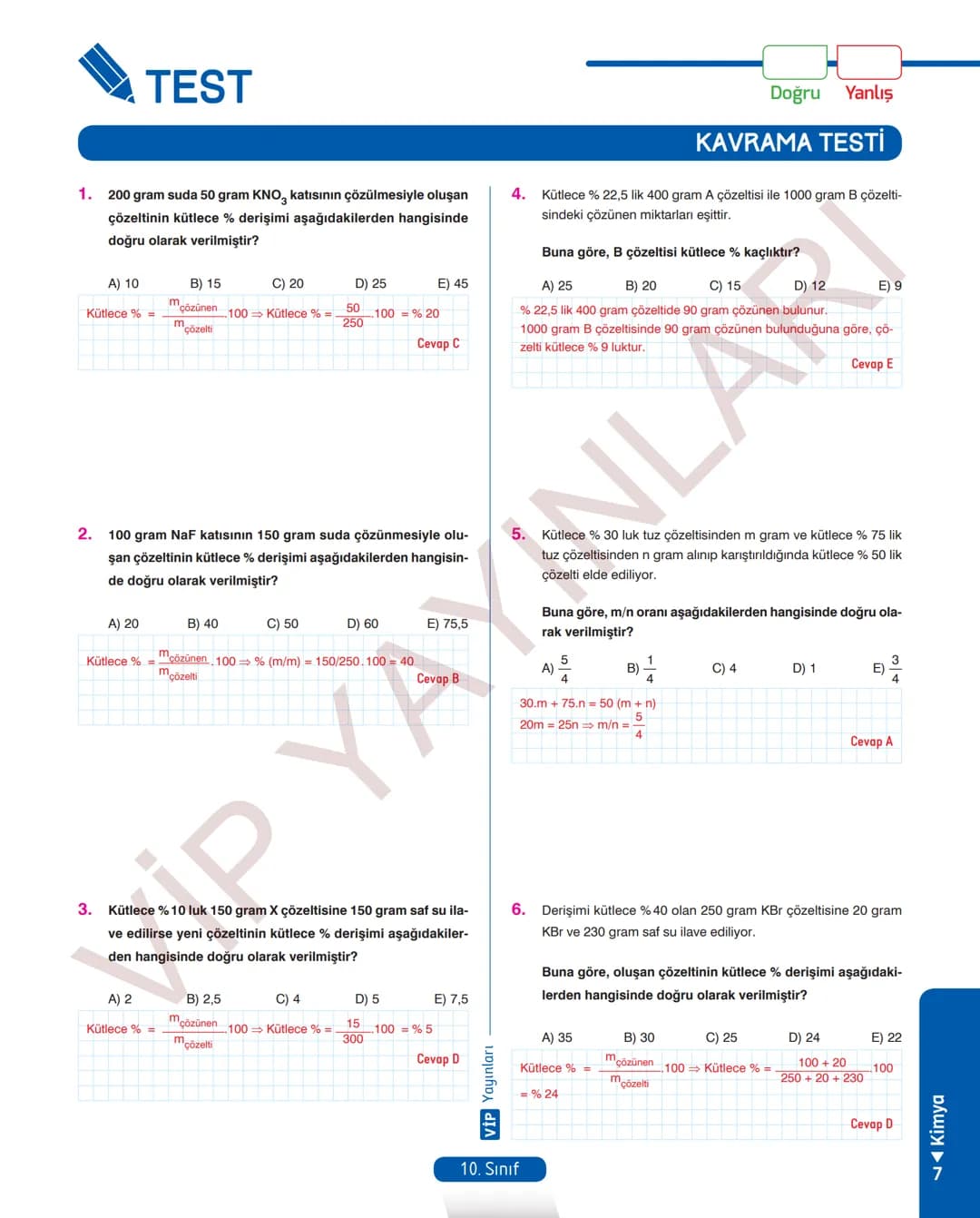 30
FASİKÜL
KİMYA
ANLATIM FASİKÜLÜ
Vمن
YAYINLARI
Etkinlikler
10
SINIF
Kavrama Testleri
Tarama Testleri
Çözümlü Örnek
Sorular
Maddeleştirilmiş