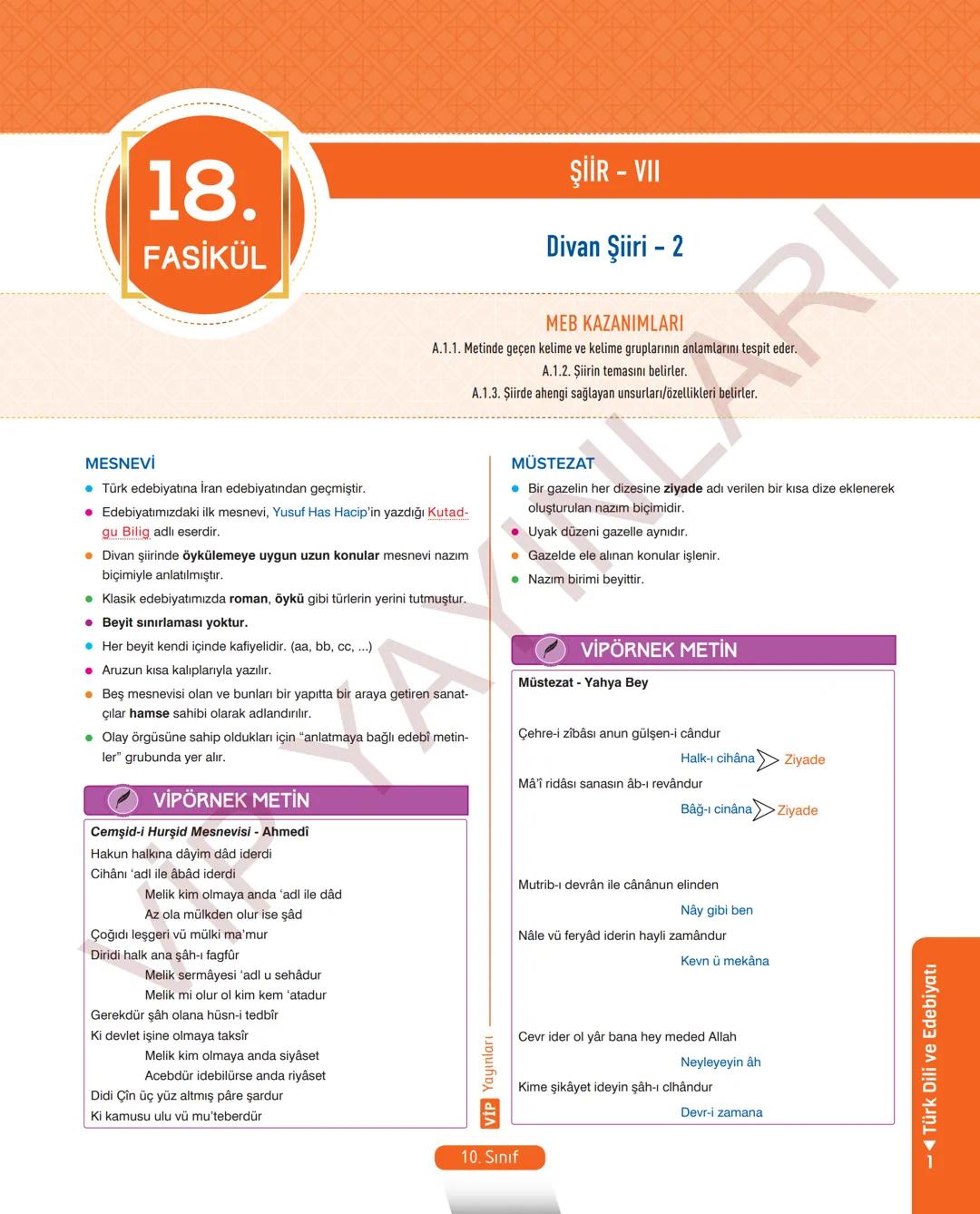 # 12.
FASİKÜL
ŞİİR - 1
İslamiyet'in Kabulünden Önceki Türk Şiiri
MEB KAZANIMLARI
A.1.1. Metinde geçen kelime ve kelime gruplarının anlamları