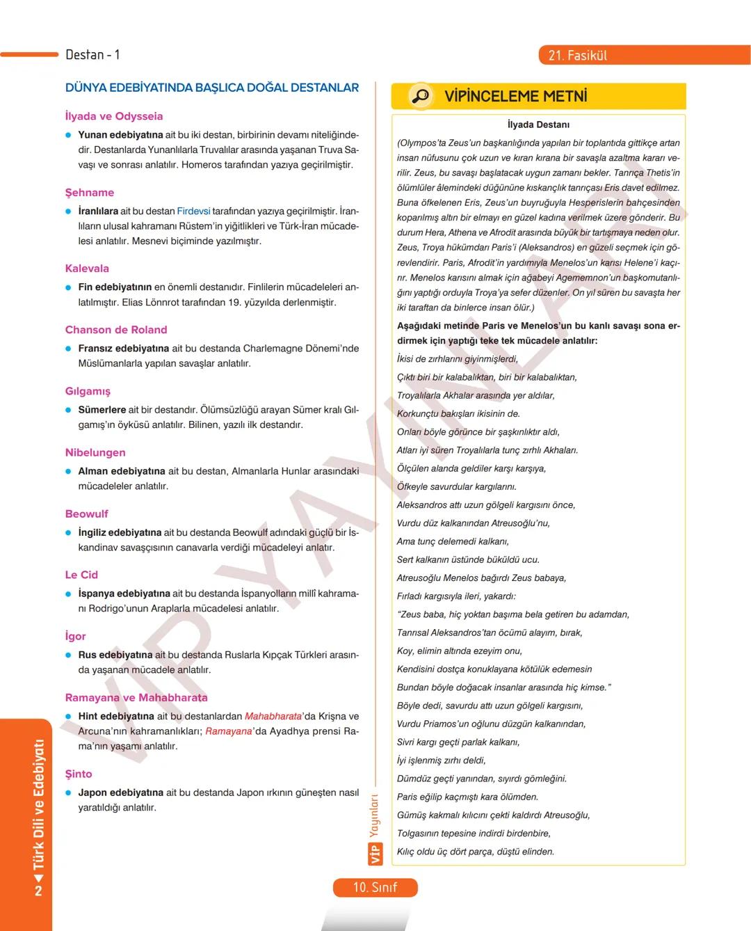 # 12.
FASİKÜL
ŞİİR - 1
İslamiyet'in Kabulünden Önceki Türk Şiiri
MEB KAZANIMLARI
A.1.1. Metinde geçen kelime ve kelime gruplarının anlamları