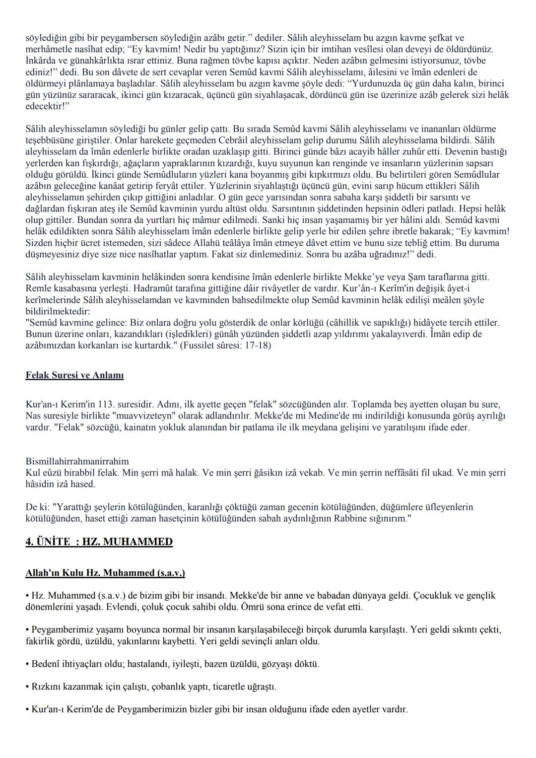 7. SINIF
DİN KÜLTÜRÜ VE AHLAK BİLGİSİ
DERS NOTLARI
1. ÜNİTE : MELEK VE AHİRET İNANCI
Görülen ve Görülemeyen Varlıklar
• Varlıklar alemi, göz