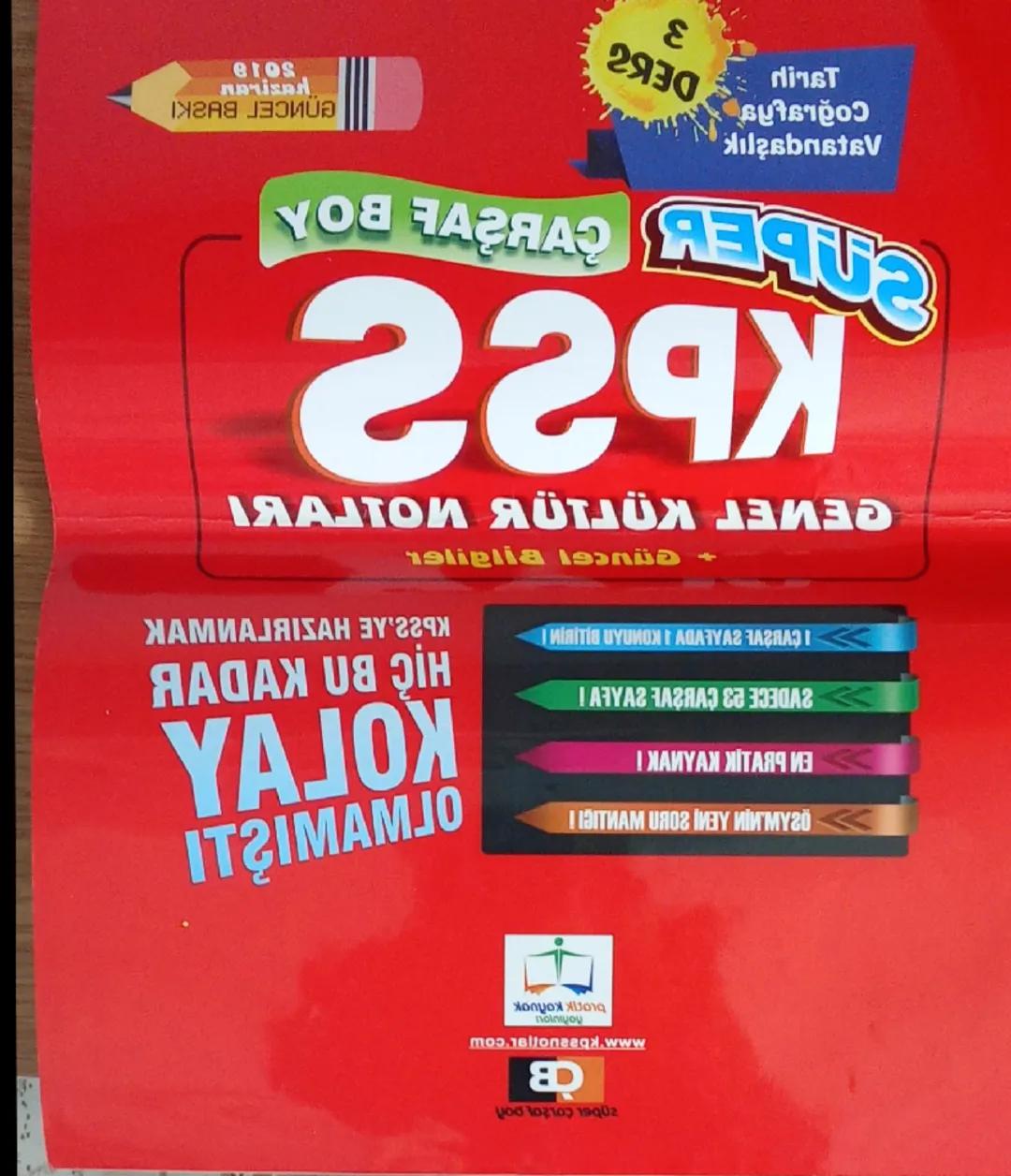 --- OCR Start ---
zabel corto po
CB
ποίπιμου
m03.16itona.www
block κολυσκ
YAJON
ХИУАЯТАЯ 旧
ITZIMAMJO THAM URNEY ИЛИ МҮГӦ
>2VDECE 23 CVBOVE Z