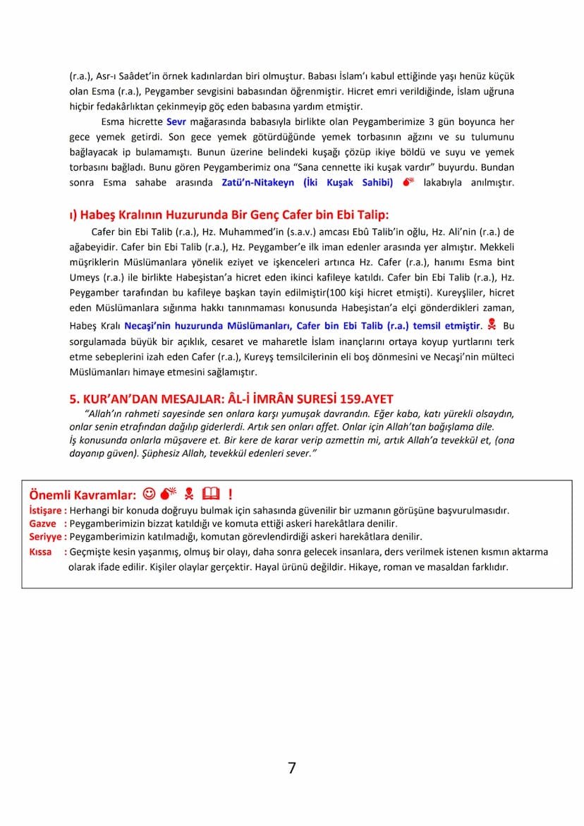 والله الرحمن الرحيم
10.SINIF DİN KÜLTÜRÜ VE AHLAK BİLGİSİ ÖZETİ
II. ÜNİTE
HZ.MUHAMMED(S.A.V) VE GENÇLİK
Gençlik: Çocukluk dönemiyle yetişkin