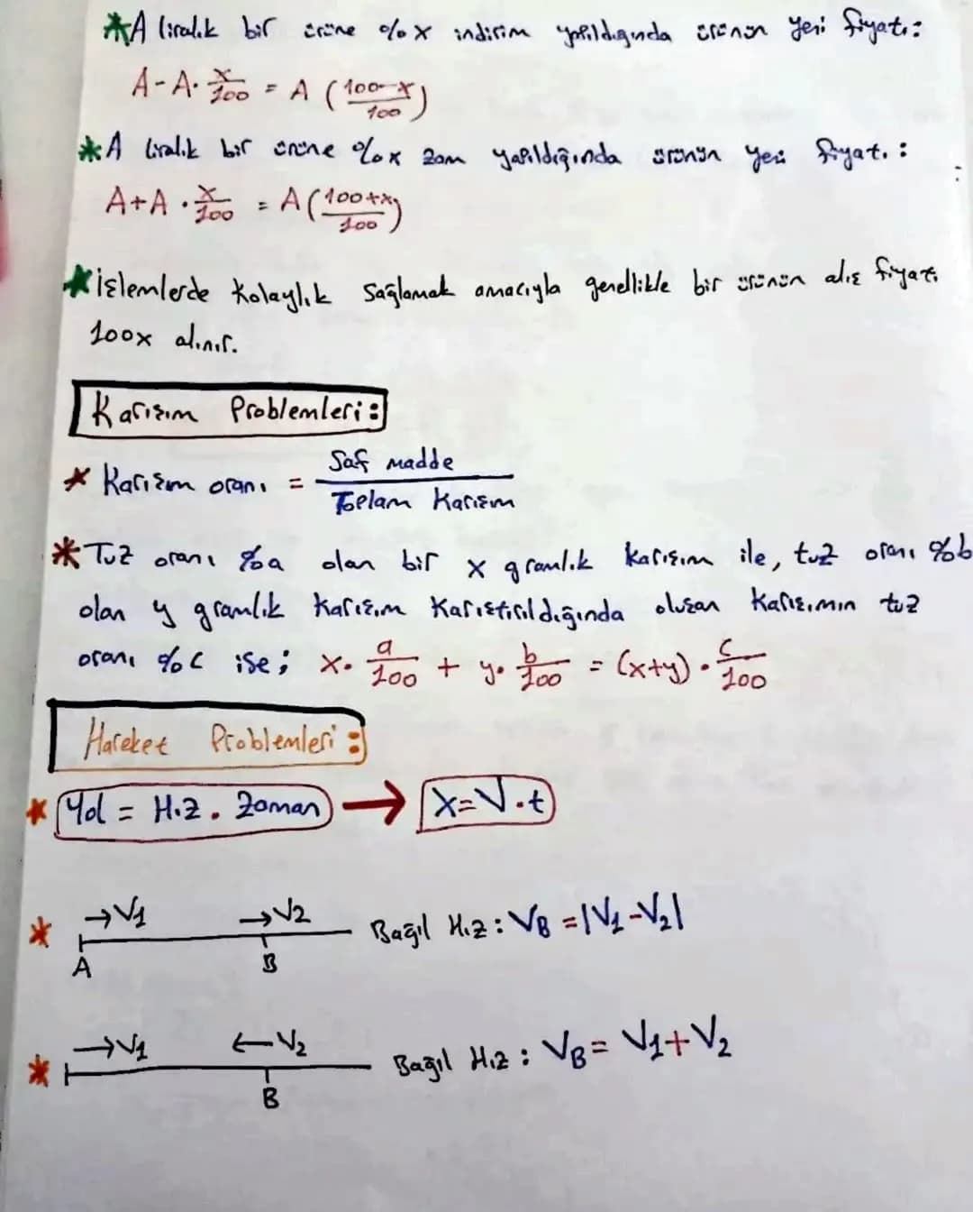 #PROBLEMLER #
Problem Game Yöntemler::
Bir problemi çözerken aşağıdaki yöntemler izlenebilit
1. Problemde Stenen veri
veya
verter belirlenir