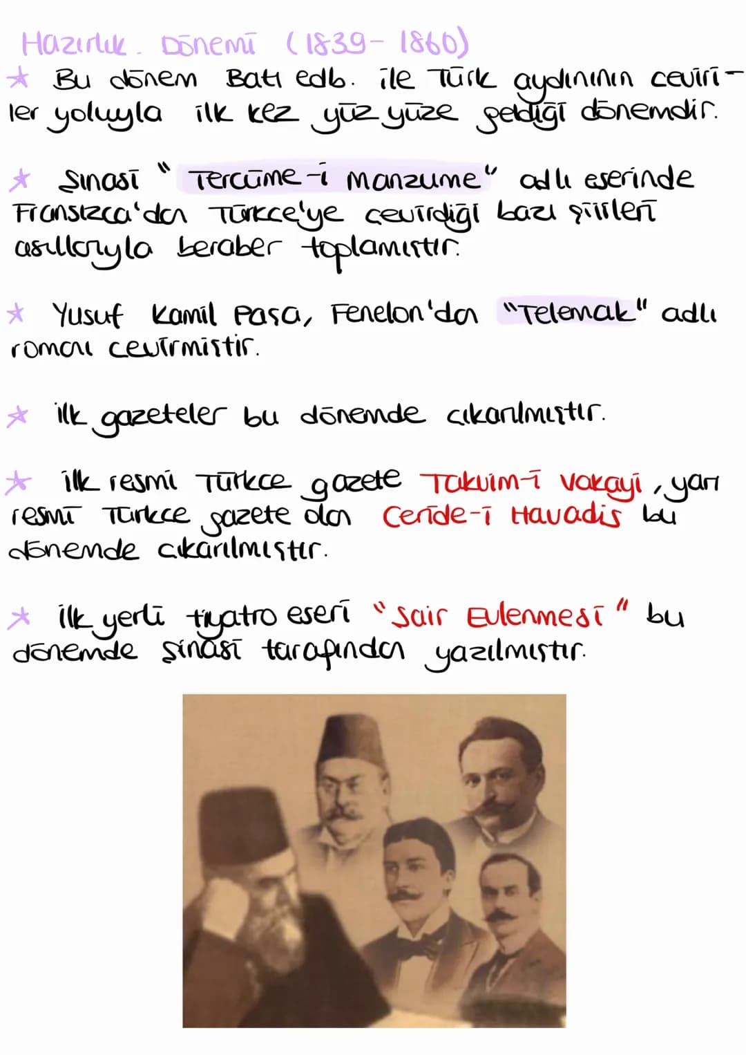 TANZIMAT
DÖNEMİ TÜRK EDEBİYATI
Tanzimat Edebiyatının oluşumu
* Osmanu imporatorluğu 18.yy'dan sonra Batiyl
yakalayamamis ve Batı'nın perisin