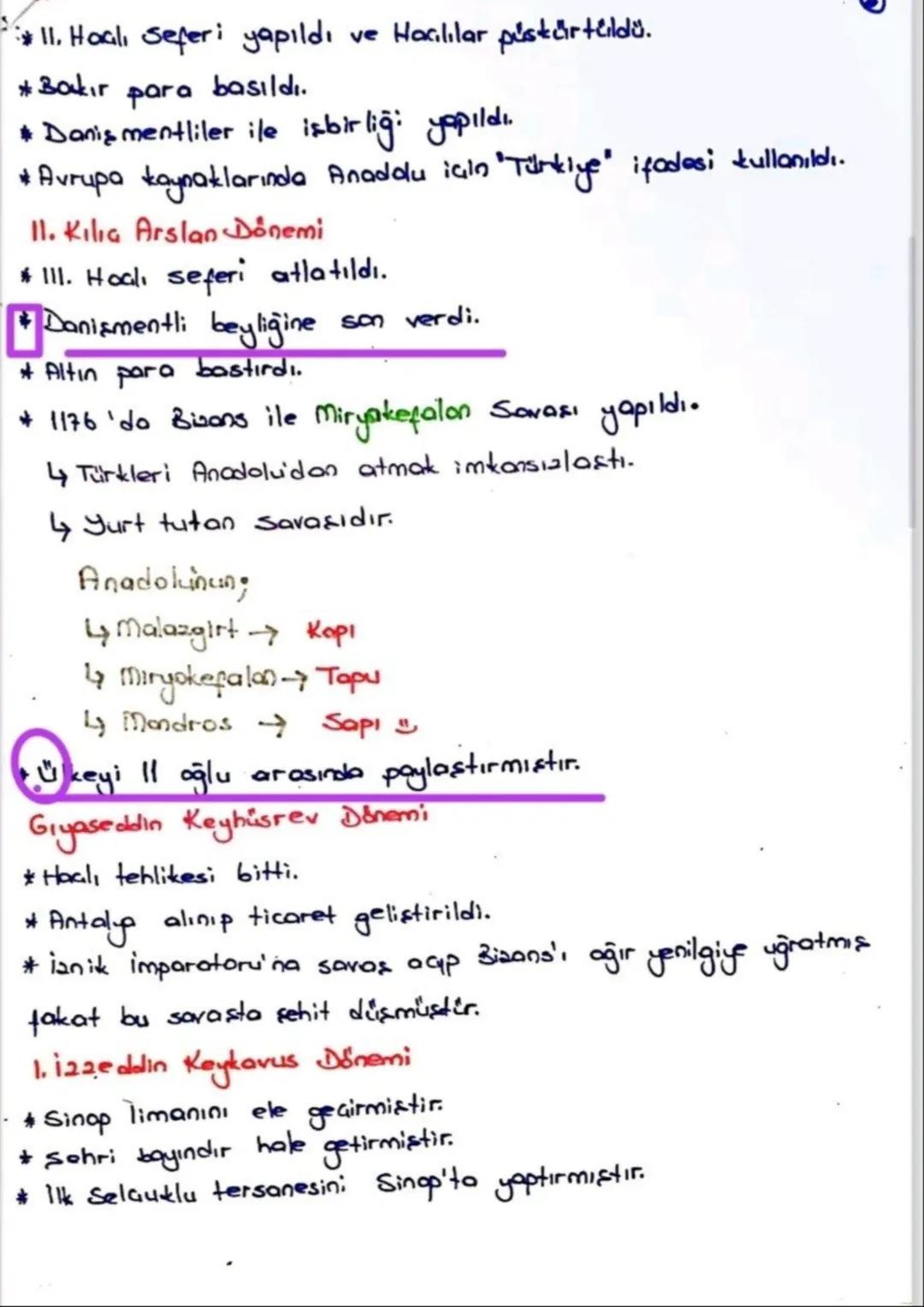 11. Haali Seferi yapıldı ve Hacılılar püskürtüldü.
*Bakır
para
basıldı.
Danis mentliler ile işbirliği yapıldı.
* Avrupa kaynaklarında Anaddu