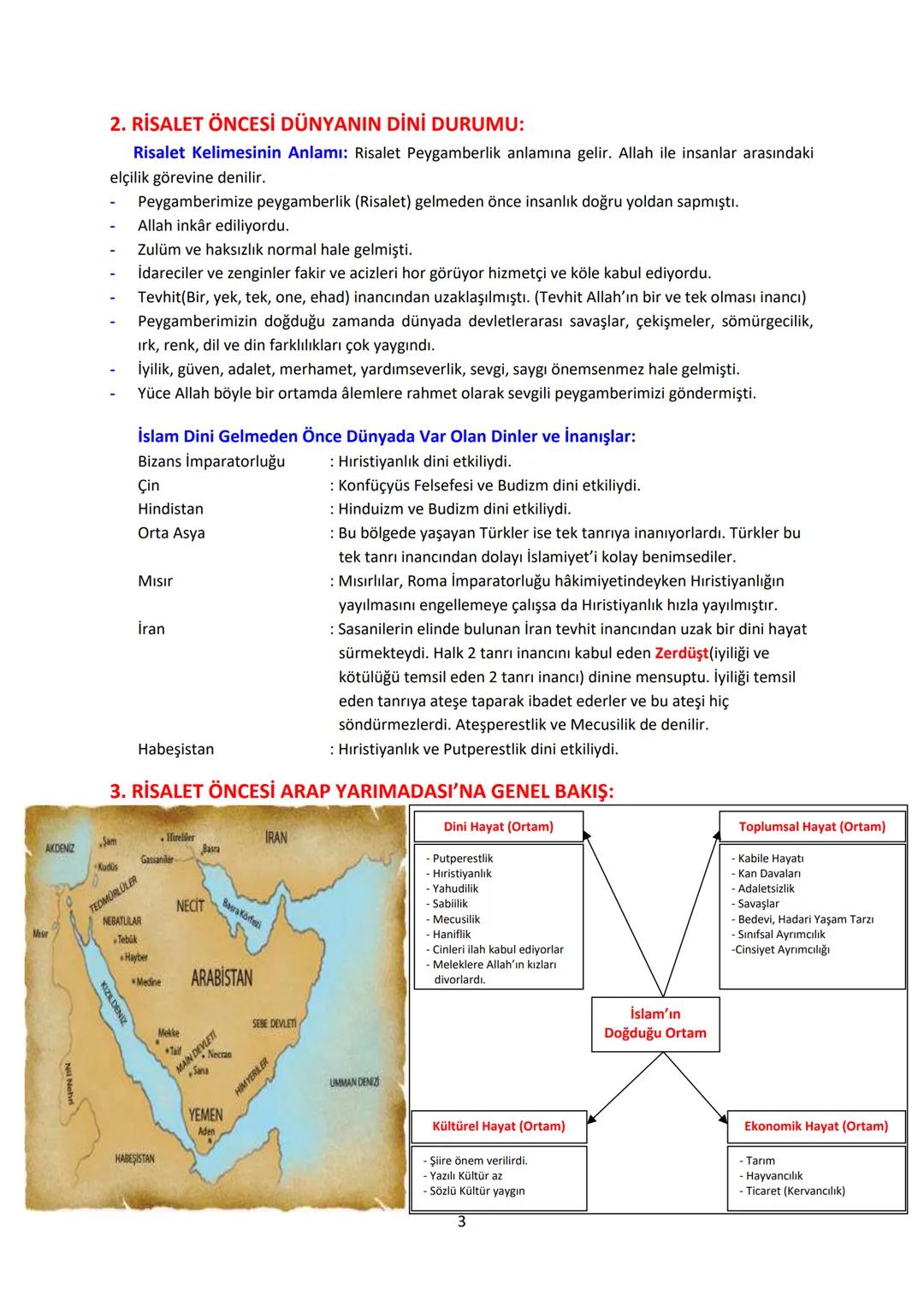 والله الرحمن الرحيم
*
رَبِّ اشْرَحْ لِي صَدْرِي وَيَسِّرْ لِي أَمْرِي وَاحْلُلْ عُقْدَةً مِنْ
لسسَانِي * يَفْقَهُوا قَوْلِي رَبِّ قَدْ آتَيْ