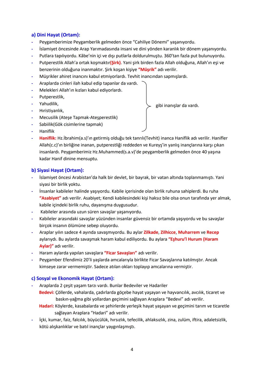 والله الرحمن الرحيم
*
رَبِّ اشْرَحْ لِي صَدْرِي وَيَسِّرْ لِي أَمْرِي وَاحْلُلْ عُقْدَةً مِنْ
لسسَانِي * يَفْقَهُوا قَوْلِي رَبِّ قَدْ آتَيْ