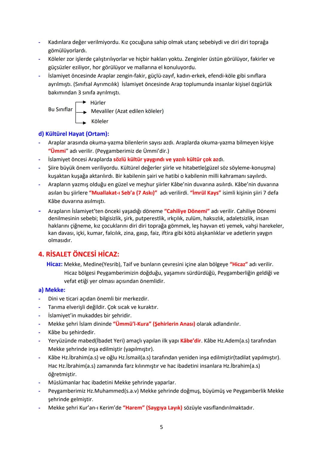 والله الرحمن الرحيم
*
رَبِّ اشْرَحْ لِي صَدْرِي وَيَسِّرْ لِي أَمْرِي وَاحْلُلْ عُقْدَةً مِنْ
لسسَانِي * يَفْقَهُوا قَوْلِي رَبِّ قَدْ آتَيْ