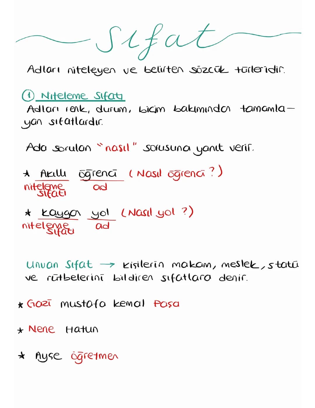 Sıfat
