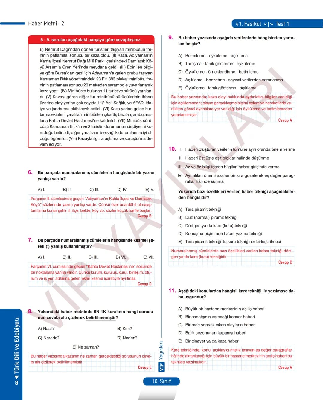 39.
FASİKÜL
ANI (HATIRA)
Anı (Hatıra)
MEB KAZANIMLARI
A.4. 1. Metinde geçen kelime ve kelime gruplarının anlamlarını tespit eder.
A.4. 2. Me