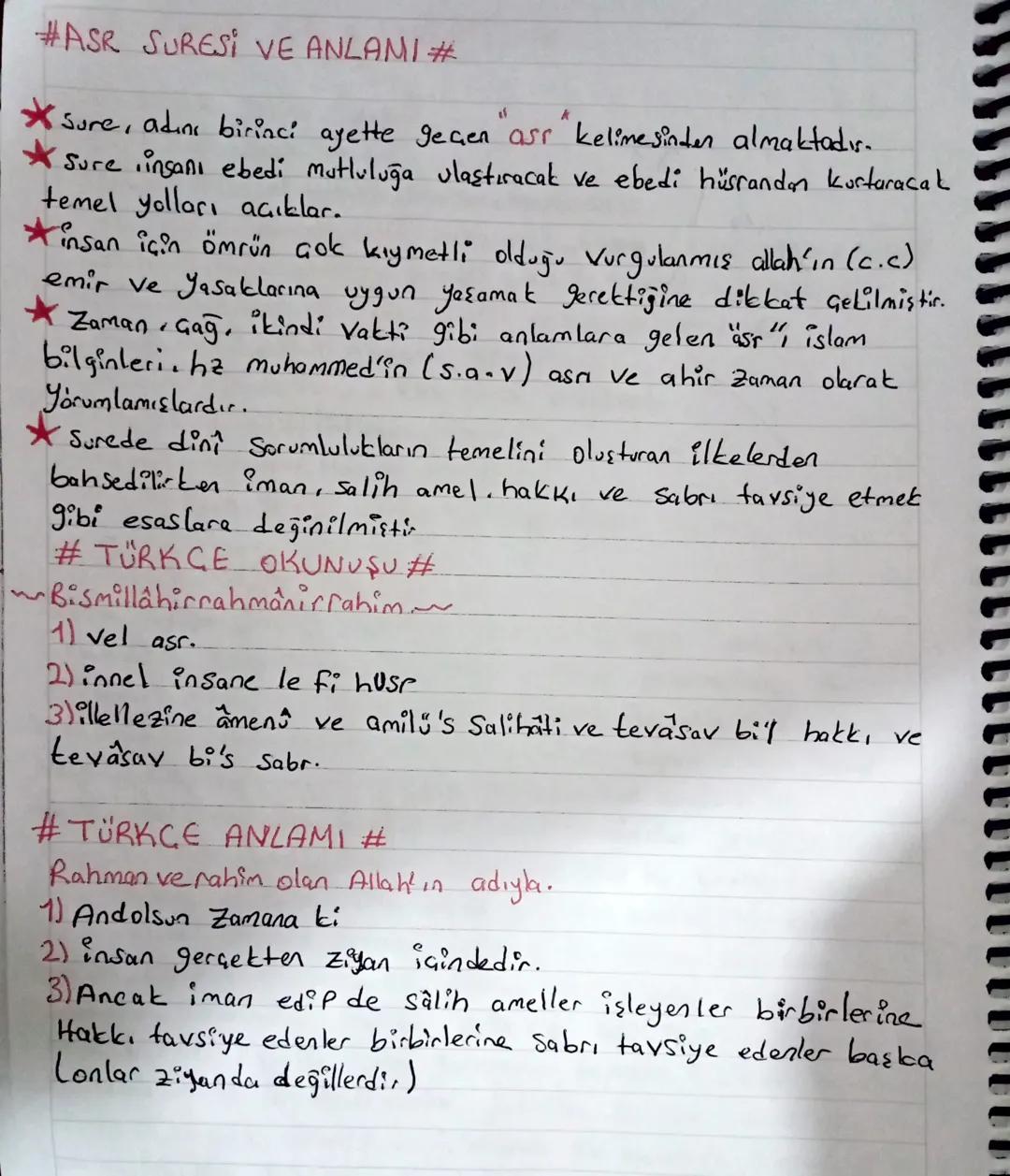 #ASR SURESİ VE ANLAMI #

k
Sure, adını birinci ayette geçen "ass" kelimesinden almaktadır.
Sure insanı ebedi mutluluğa ulaştıracak ve ebedi 