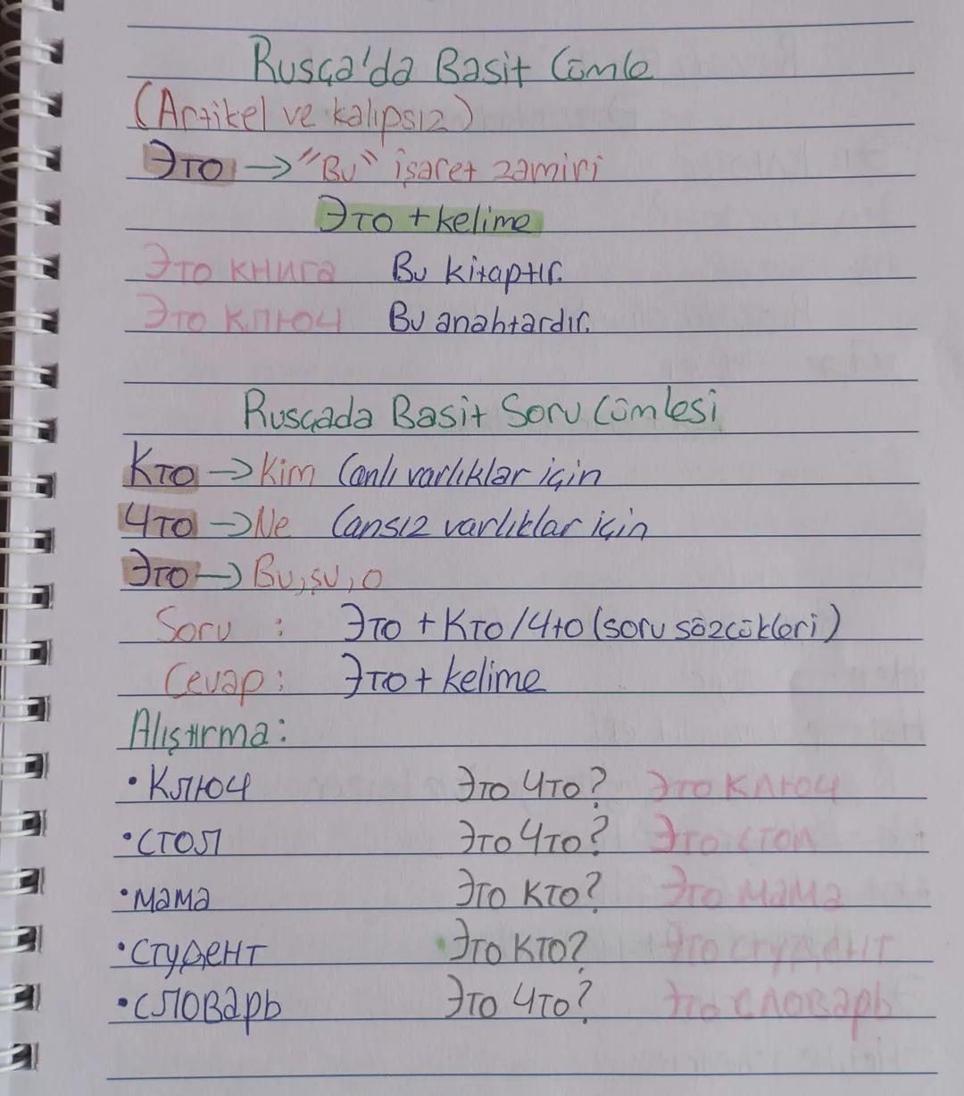 Rusça'da Basit Comle
(Artikel ve kalipsiz)
Это "Bu isaret zamiri
Это + kelime
Это книга
Bu kitapti
Это ключ Bu anahtardır
Ruscada Basit Soru