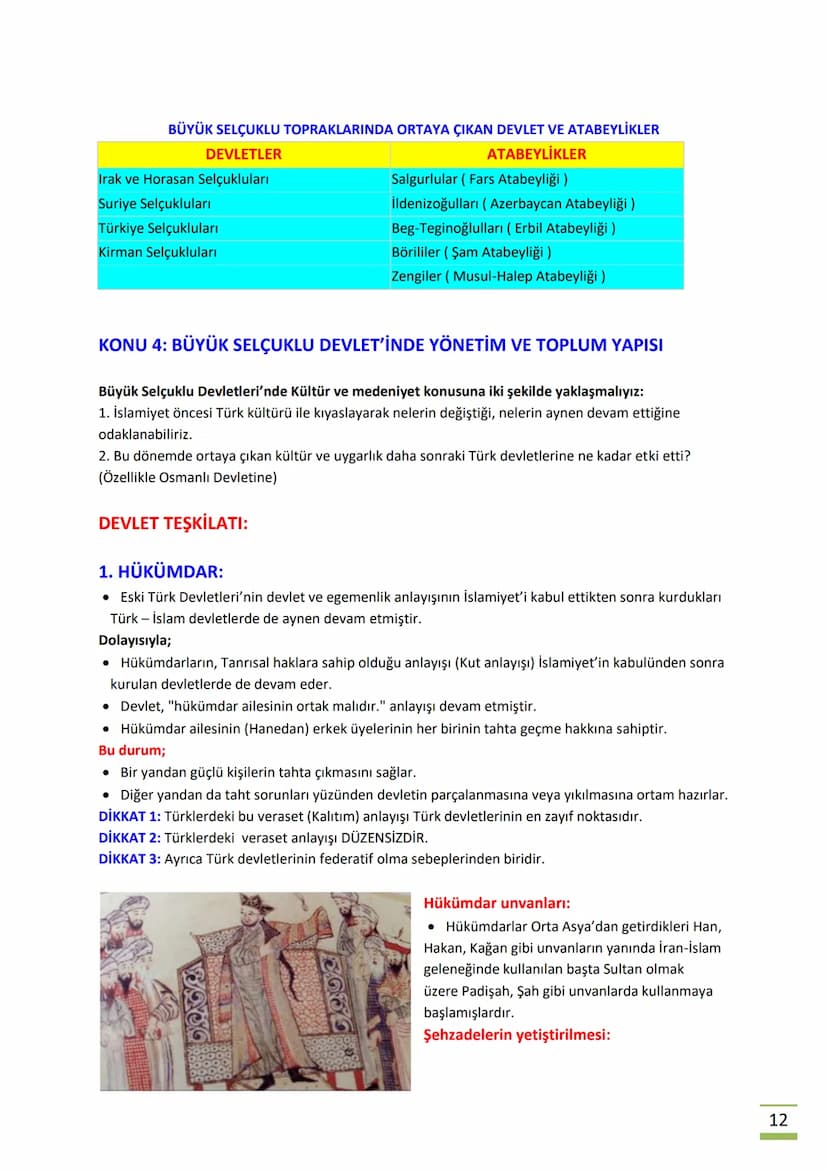 know - 105