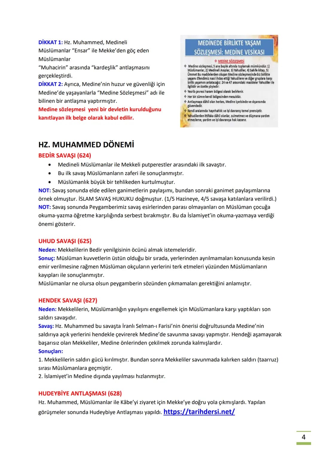 know - 75