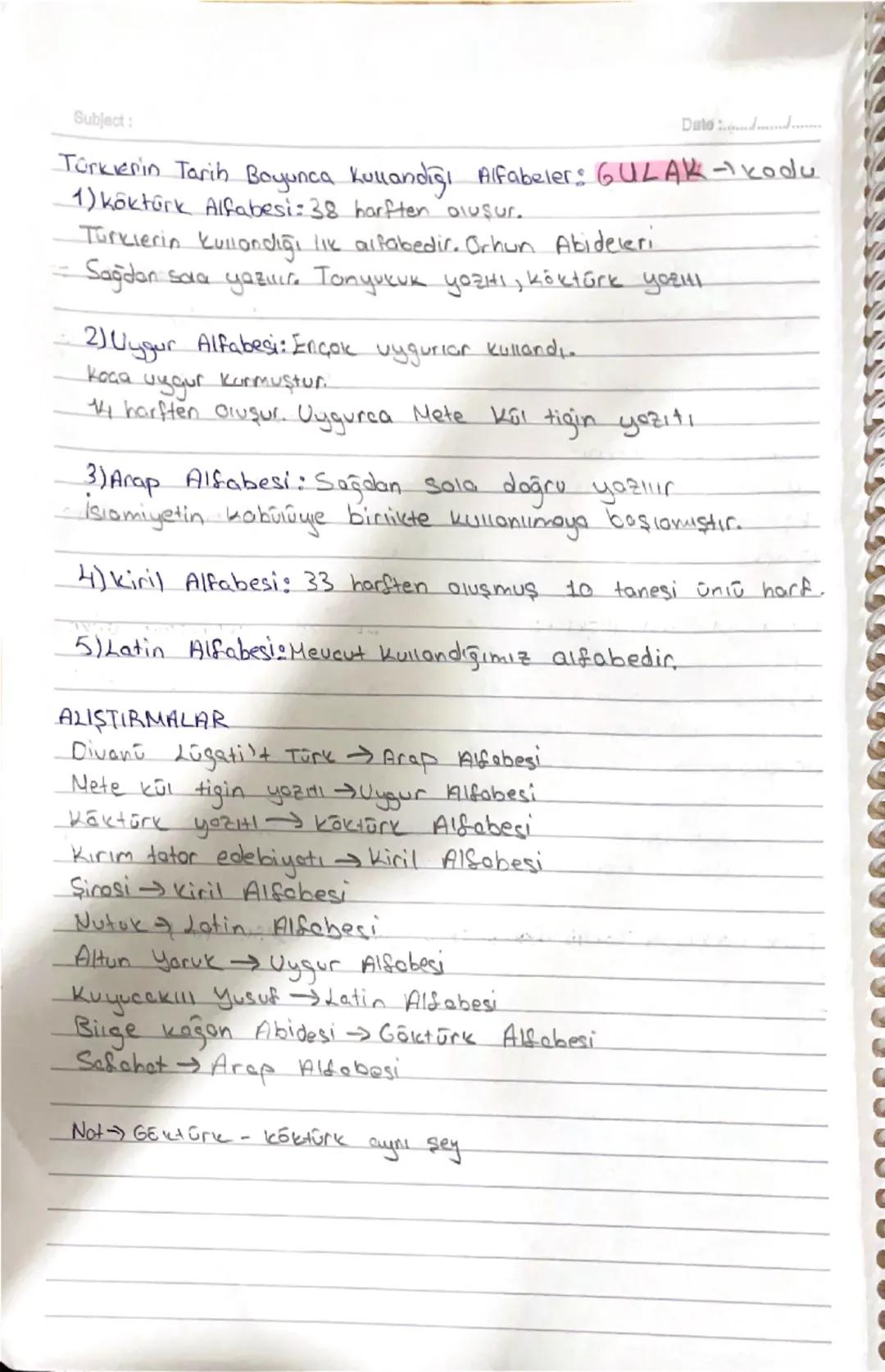 -
Subject: 1.Unite
EDEBİYATIN KAYNAKLARI
Date .....
- Herşeyden önce bir milletin en önemi ortak paydası ve onu
bir arada tutan unsurun dil 