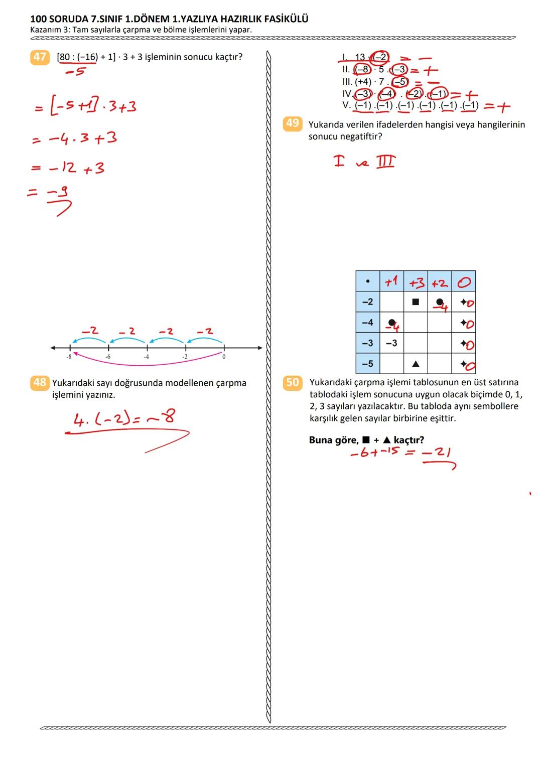 100 SORUDA
1.DÖNEM 1.YAZILIYA HAZIRLIK
•
FASİKÜLÜ
2024 - 2025
7. SINIF
• TAMAMI AÇIK UÇLU
• TAMAMI VİDEO ÇÖZÜMLÜ
LGS-TEOG - PYBS ÇIKMIŞ SORU