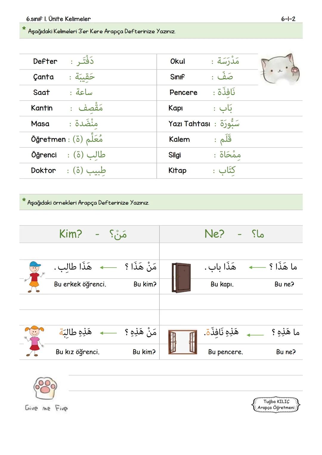 6.sınıf I. Ünite Kelimeler
* Aşağıdaki Kelimeleri 3'er Kere Arapça Defterinize Yazınız.
| Defter | دفتر : |
| --- | --- |
| Çanta | حقيبة