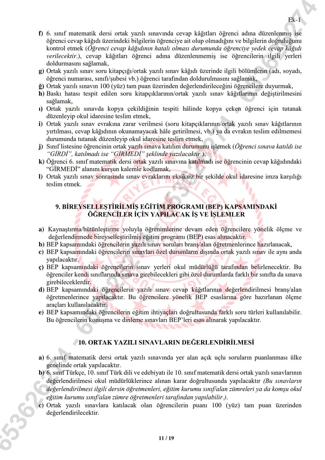 *
IVETI
MILLI EGITIM BAKANLIGI
D
*
YE CUMHUR
TURKIYE
*⭑
T.C.
MİLLİ EGANLIĞI
2024-2025
E
ÖĞRETİM YILI
1. DÖNEM 1. YAZILI SINAVLAR
וכ..
(ÜLKE