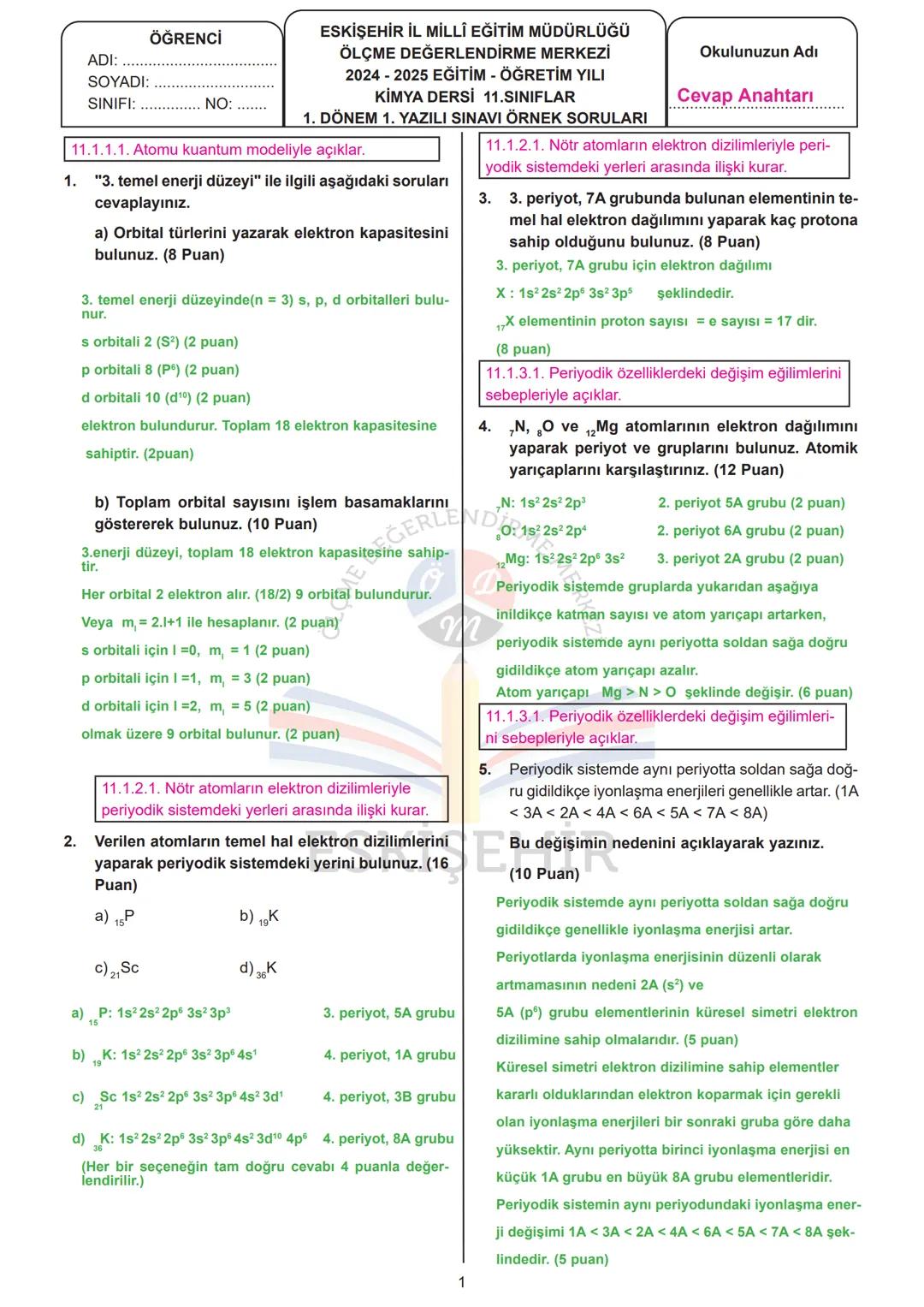 ADI:
SOYADI:
SINIFI:
ÖĞRENCİ
NO:
ESKİŞEHİR İL MİLLÎ EĞİTİM MÜDÜRLÜĞÜ
ÖLÇME DEĞERLENDİRME MERKEZİ
2024-2025 EĞİTİM-ÖĞRETİM YILI
KİMYA DERSİ 1