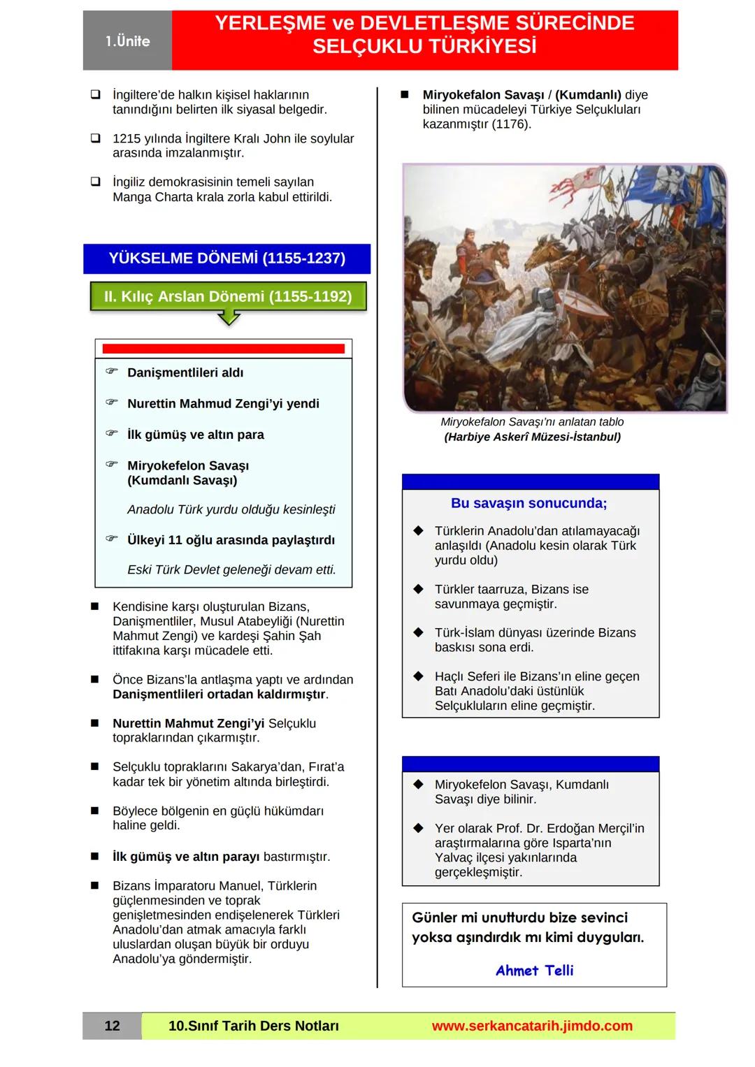 1.Ünite
YERLEŞME ve DEVLETLEŞME SÜRECİNDE
SELÇUKLU TÜRKİYESİ
Mevlânâ Cami ve Müzesi - Konya
ANADOLU'YA TÜRK GÖÇLERİ
XI. yüzyılda Anadolu'ya