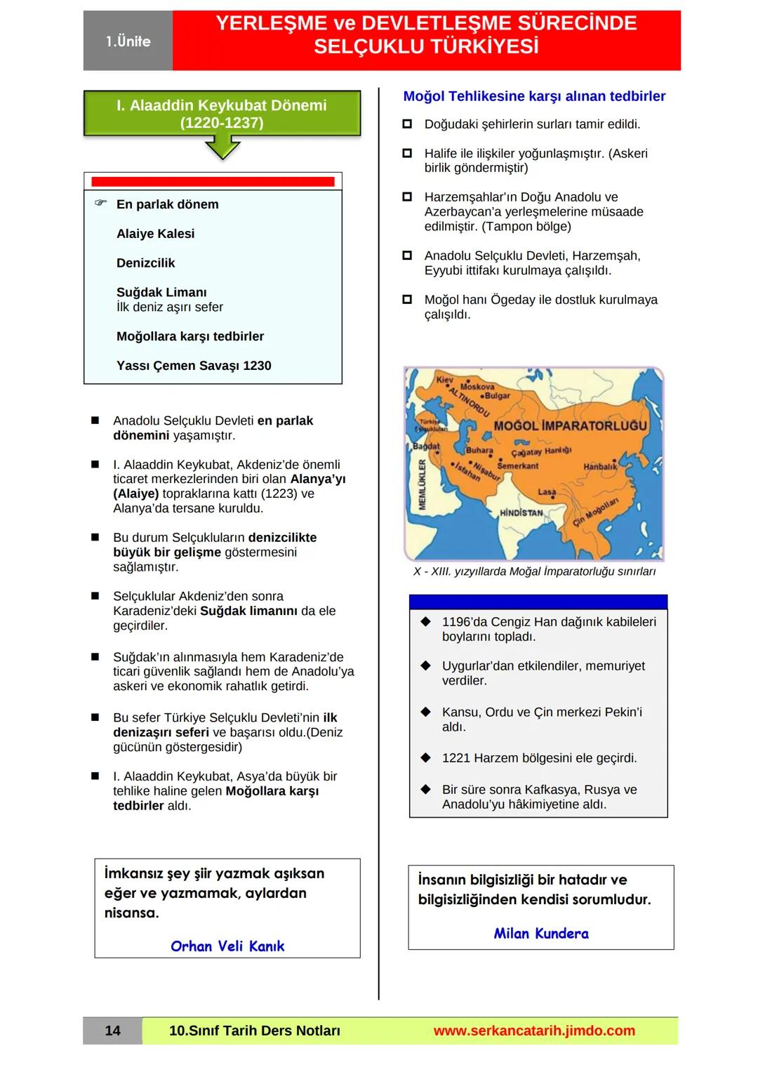 1.Ünite
YERLEŞME ve DEVLETLEŞME SÜRECİNDE
SELÇUKLU TÜRKİYESİ
Mevlânâ Cami ve Müzesi - Konya
ANADOLU'YA TÜRK GÖÇLERİ
XI. yüzyılda Anadolu'ya