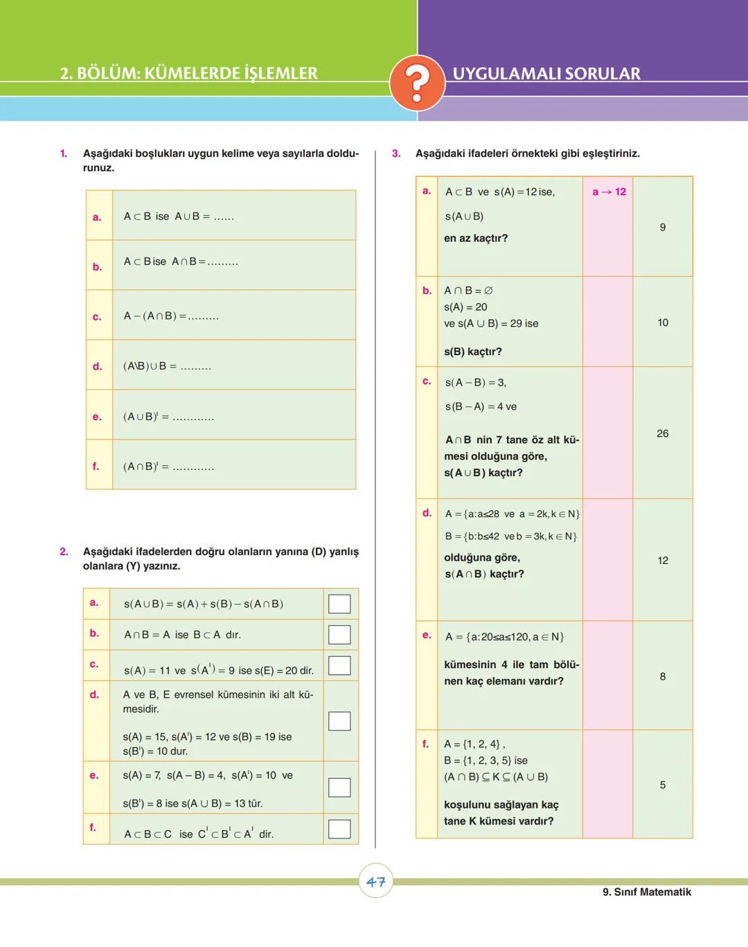08
ey
ey
07
os
op
v
ÜNİTE 1
Kümeler
1. Bölüm: Kümelerde Temel Kavramlar
2. Bölüm: Kümelerde İşlemler
X9 MATEMATİK # 1. ÜNİTEDE HEDEFLENE