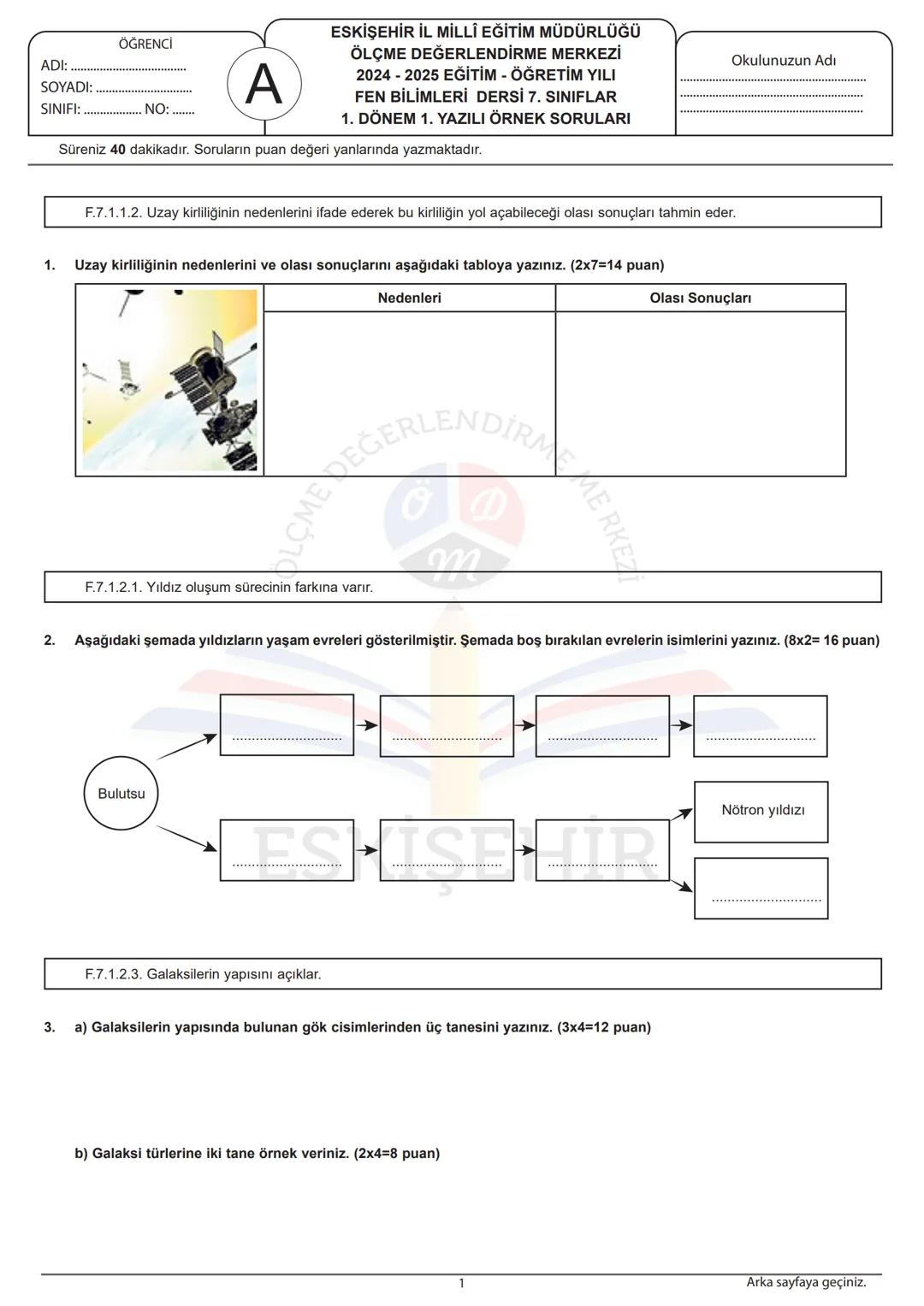ADI:
SOYADI:
SINIFI:
ÖĞRENCİ
A
NO:.......
ESKİŞEHİR İL MİLLÎ EĞİTİM MÜDÜRLÜĞÜ
ÖLÇME DEĞERLENDİRME MERKEZİ
2024 - 2025 EĞİTİM-ÖĞRETİM YILI
FE