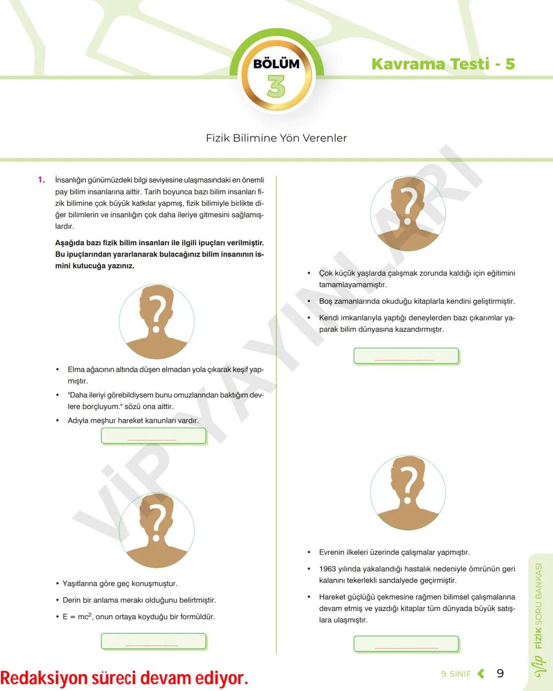 9.
SINIF
FİZİK
LARI
SORU BANKASI
VİDEO
ÇÖZÜM
MOBİL
KÜTÜPHANE
AKILLI
ТАНТА
Redaksiyon süreci devam ediyor.
YAYINLARI # BÖLÜM
Kavrama