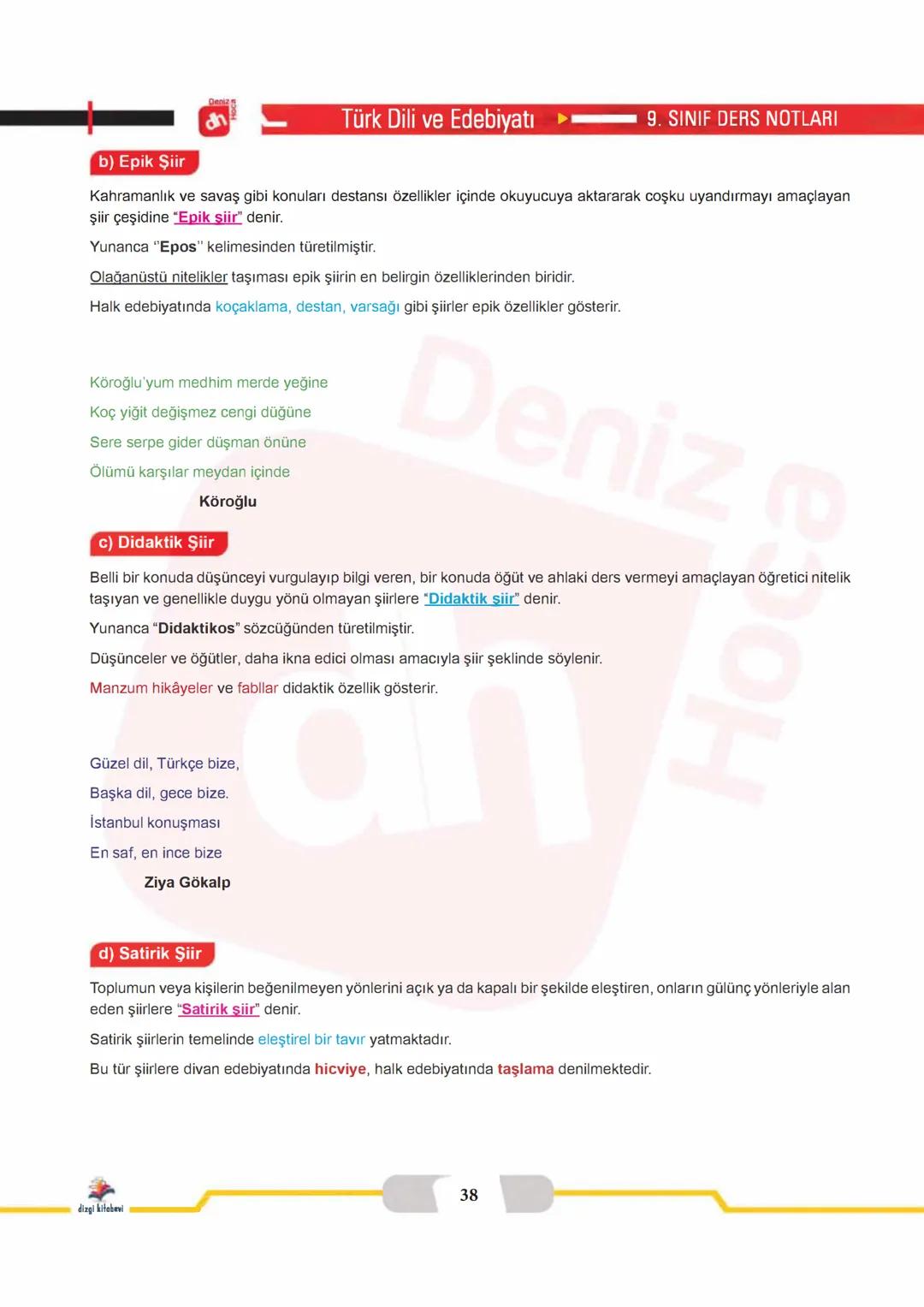 Deniz
dh
Hoca
ŞİİR
ÜNİTESİ
dizgi kitabevi HOCA DENIZ YOGA DENIZHOCA DENIZ PIOCA DENIZIOCA DEN
OCA DENIZ HOCA DENİZ HOCA DENİZ HOGA DENİZ
