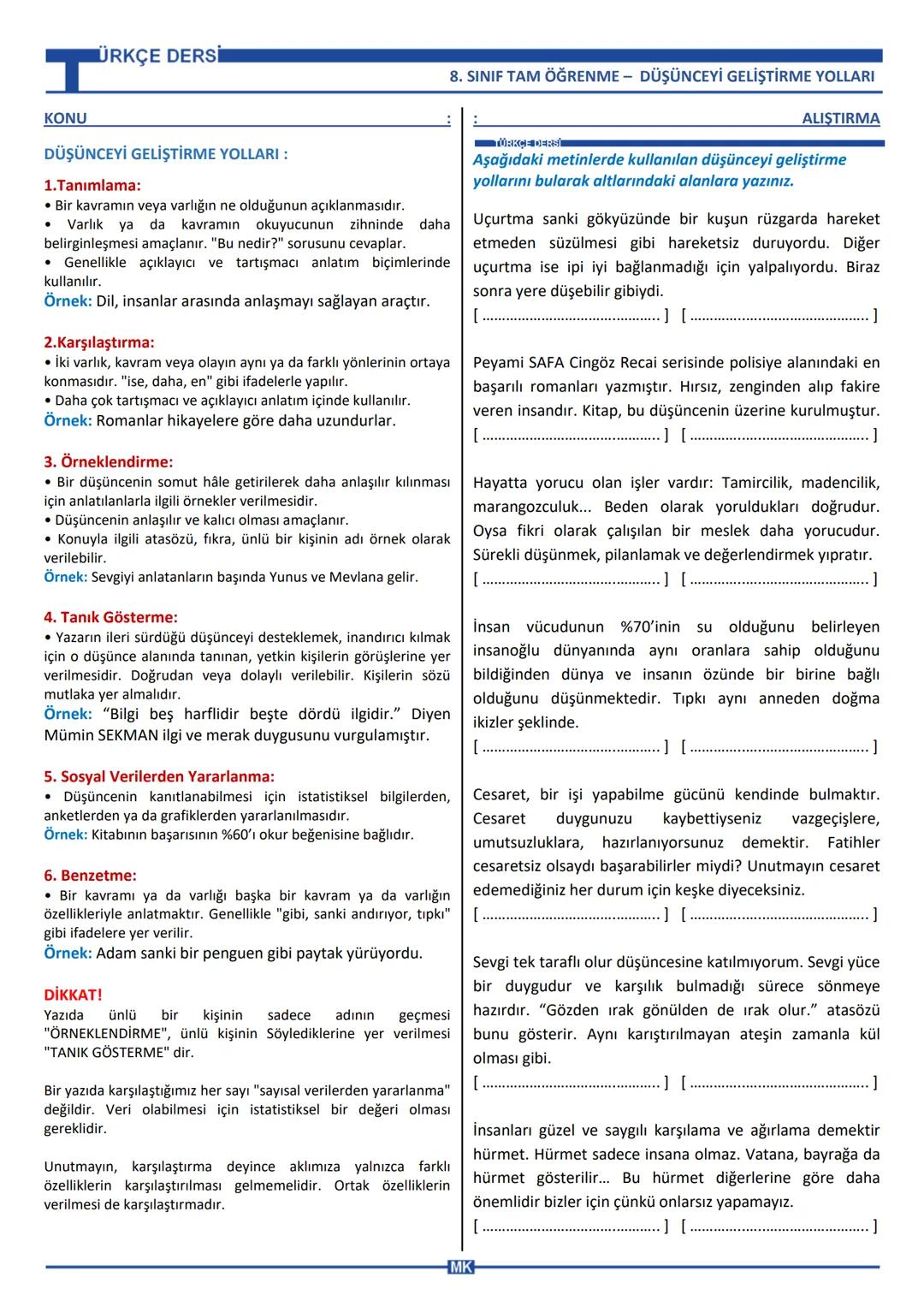 ÜRKÇE DERSİ
KONU
DÜŞÜNCEYİ GELİŞTİRME YOLLARI :
1.Tanımlama:
* Bir kavramın veya varlığın ne olduğunun açıklanmasıdır.
* Varlık ya da k
