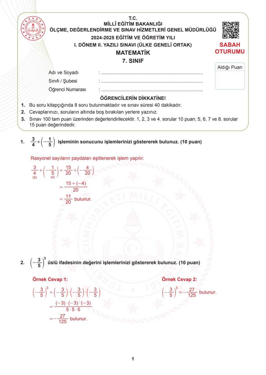 **
**
URIYET
LO
ILLI EGITIN
T.C.
MİLLÎ EĞİTİM BAKANLIĞI
ÖLÇME, DEĞERLENDİRME VE SINAV HİZMETLERİ GENEL MÜDÜRLÜĞÜ
2024-2025 EĞİTİM VE ÖĞRETİM