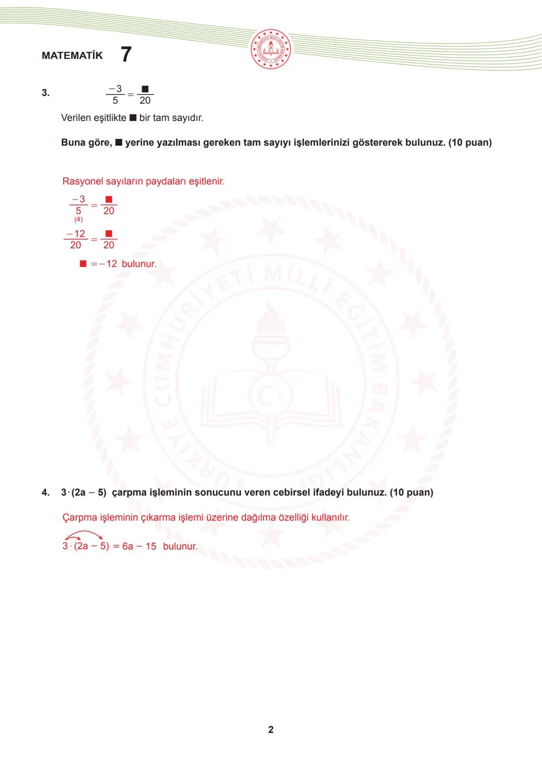 **
**
URIYET
LO
ILLI EGITIN
T.C.
MİLLÎ EĞİTİM BAKANLIĞI
ÖLÇME, DEĞERLENDİRME VE SINAV HİZMETLERİ GENEL MÜDÜRLÜĞÜ
2024-2025 EĞİTİM VE ÖĞRETİM