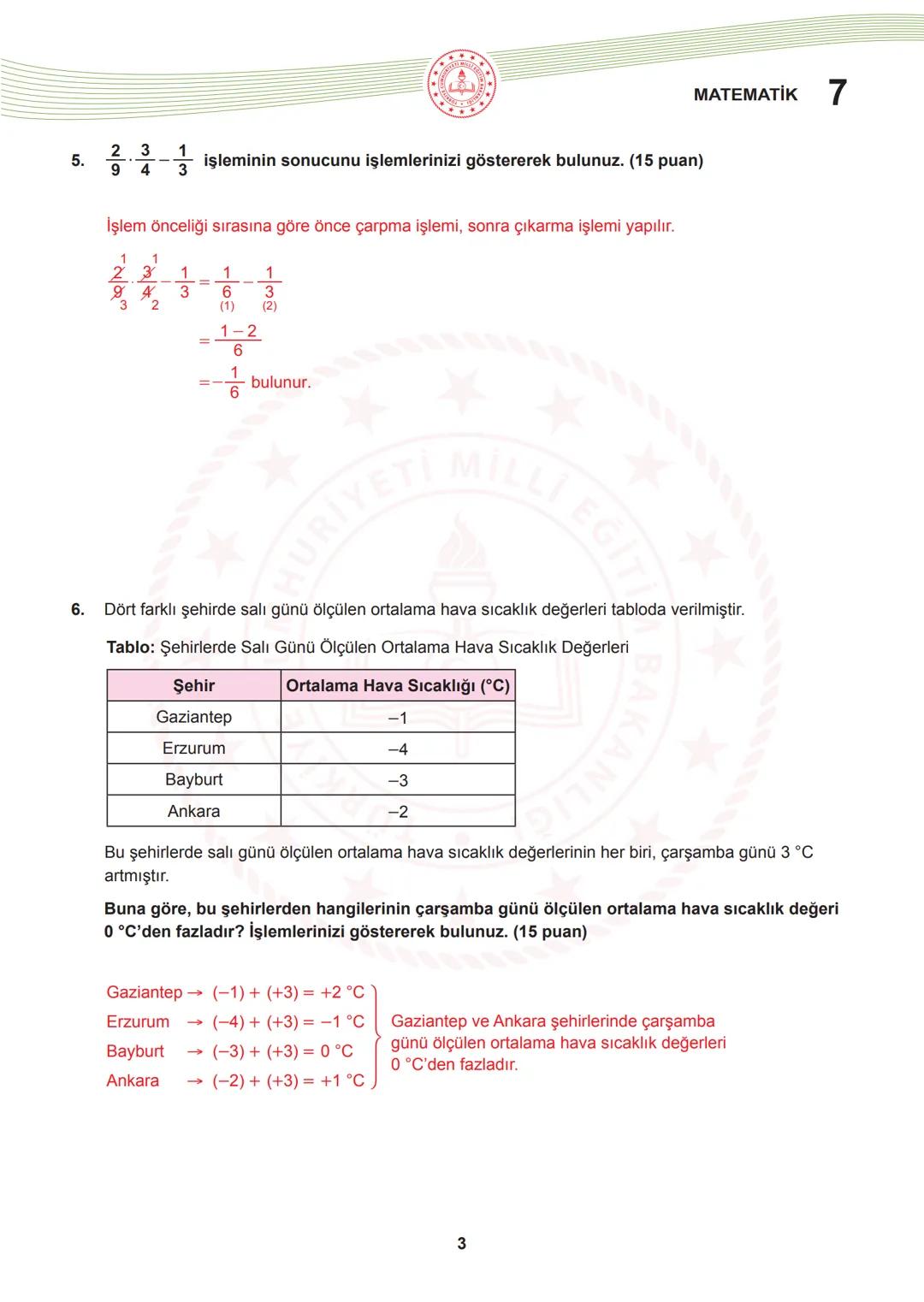 **
**
URIYET
LO
ILLI EGITIN
T.C.
MİLLÎ EĞİTİM BAKANLIĞI
ÖLÇME, DEĞERLENDİRME VE SINAV HİZMETLERİ GENEL MÜDÜRLÜĞÜ
2024-2025 EĞİTİM VE ÖĞRETİM