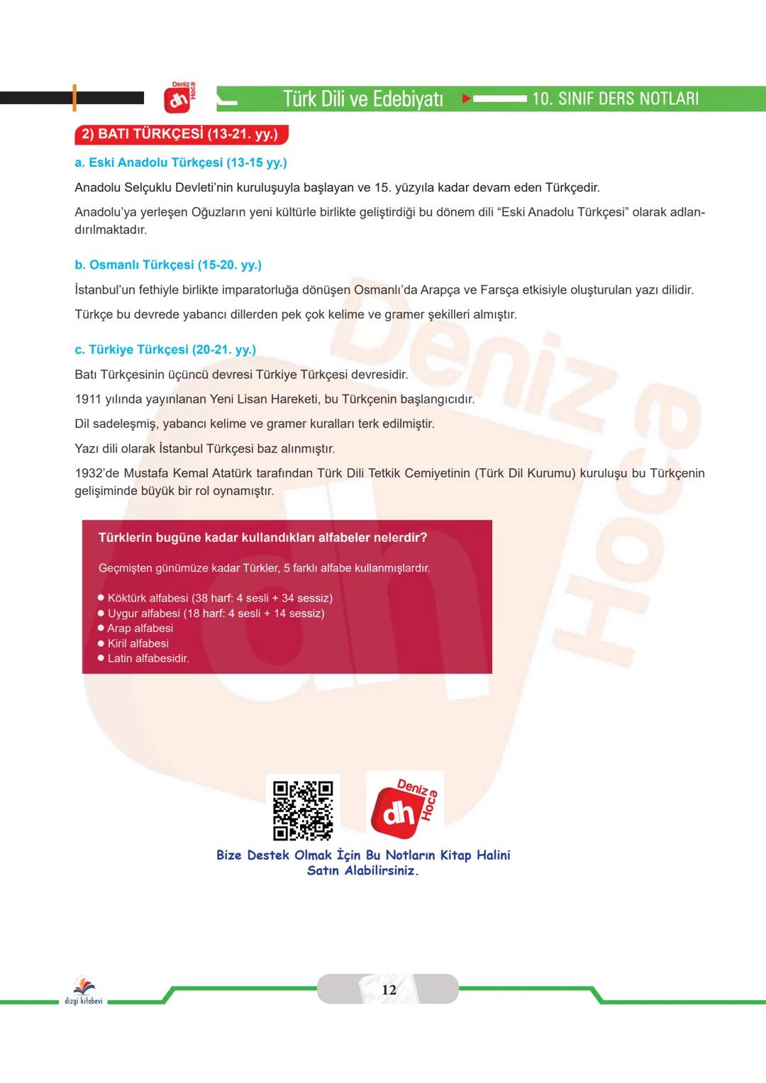 Deniz
dh
Hoca
GİRİŞ
ÜNİTESİ
dizgi kitabevi DENİZ HOCA DENİZ HOCA DENİZ HOCA DENİZ HOCA DENİZ HOCA DEN
OCA DENİZ HOCA DENİZ HOCA DENİZ HO