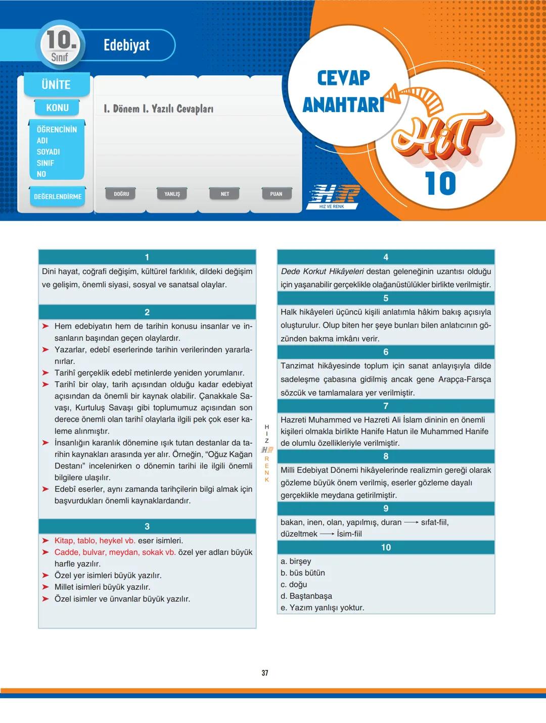 10.
Sınıf
Edebiyat Hil BİLGİ
ÜNİTE
KONU
Konu Anlatımı ve 1. Dönem 1. Yazılı
932976
Yazılı sorularının cevaplarını
görmek için karekodu okutu