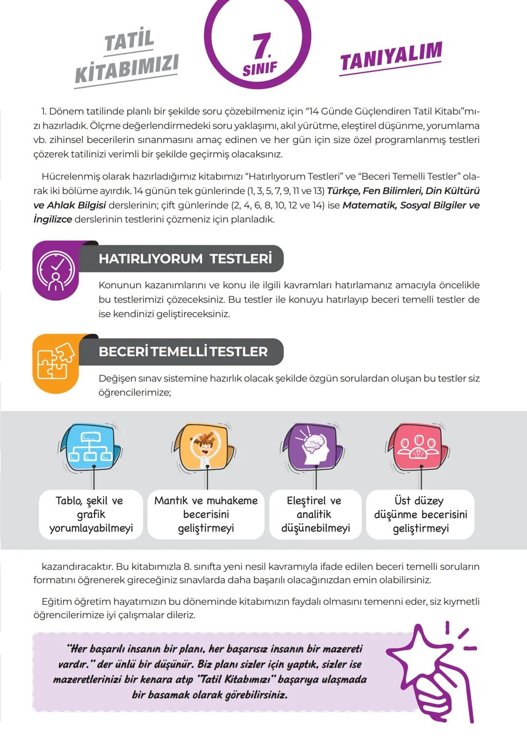 7.
Sınıf
Yeni Nesil Sorularla
14 GÜNDE
GÜÇLENDİREN
TATİL
KITABI
766
SORU
KAMP programı
Kazanımlara
%100 uyumludur.
Hatırlıyorum ve
beceri te