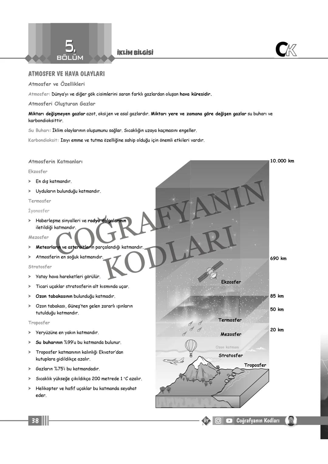 5.
BÖLÜM
İKLİM BİLGİSİ
ATMOSFER VE HAVA OLAYLARI
Atmosfer ve Özellikleri
Atmosfer: Dünya'yı ve diğer gök cisimlerini saran farklı gazlard