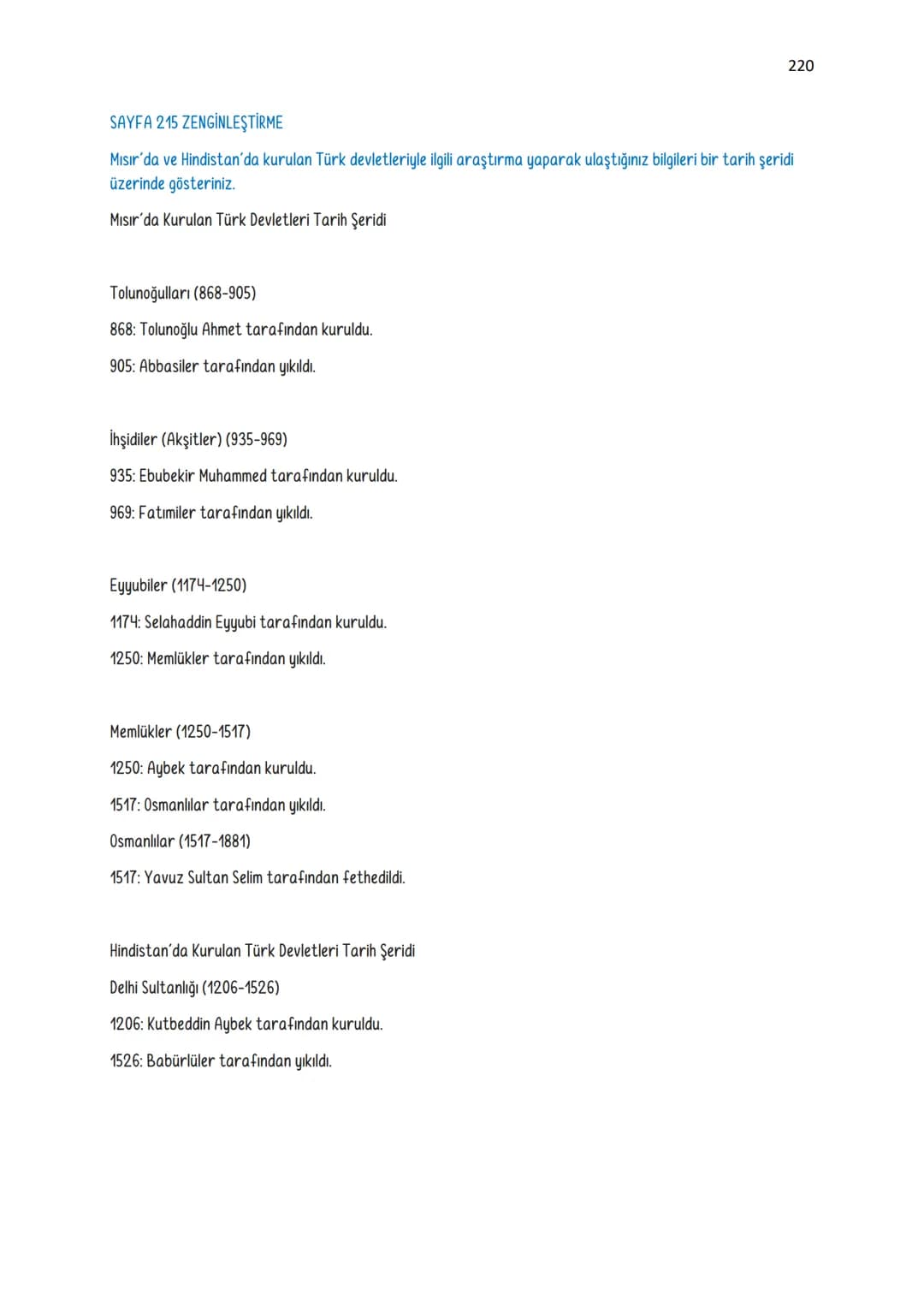 9. SINIF TARİH DERS KİTABI ETKİNLİK SORU-CEVAPLARI
1. ÜNİTE GEÇMİŞİN İNŞA SÜRECİNDE TARİH
Sayfa 12: "Süleymaniye'de Bayram Sabahı" şiirinde
