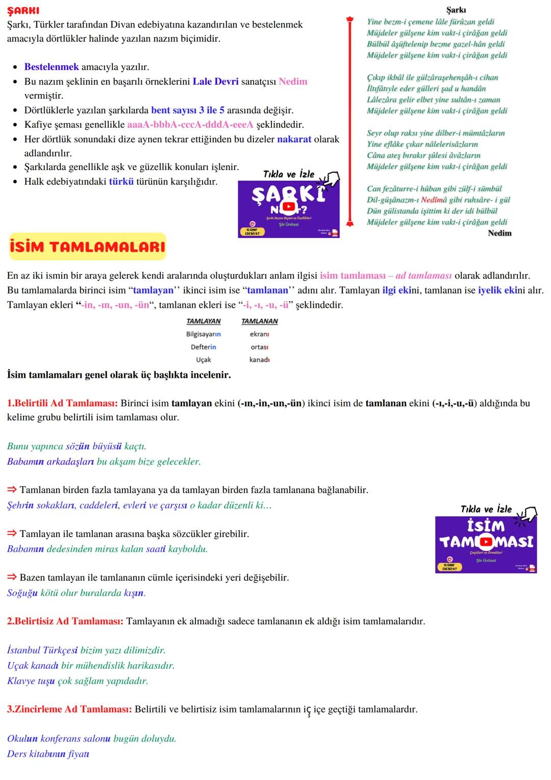 10.SINIF
# ŞİİR ÜNİTESİ KONULARI
* İSLAMİYET ÖNCESİ TÜRK ŞİİRİ
KOŞUK NEDİR?
SAGU NEDİR?
* GEÇİŞ DÖNEMİ TÜRK EDEBİYATI
* HALK ŞİİRİ
İLAHİ NED