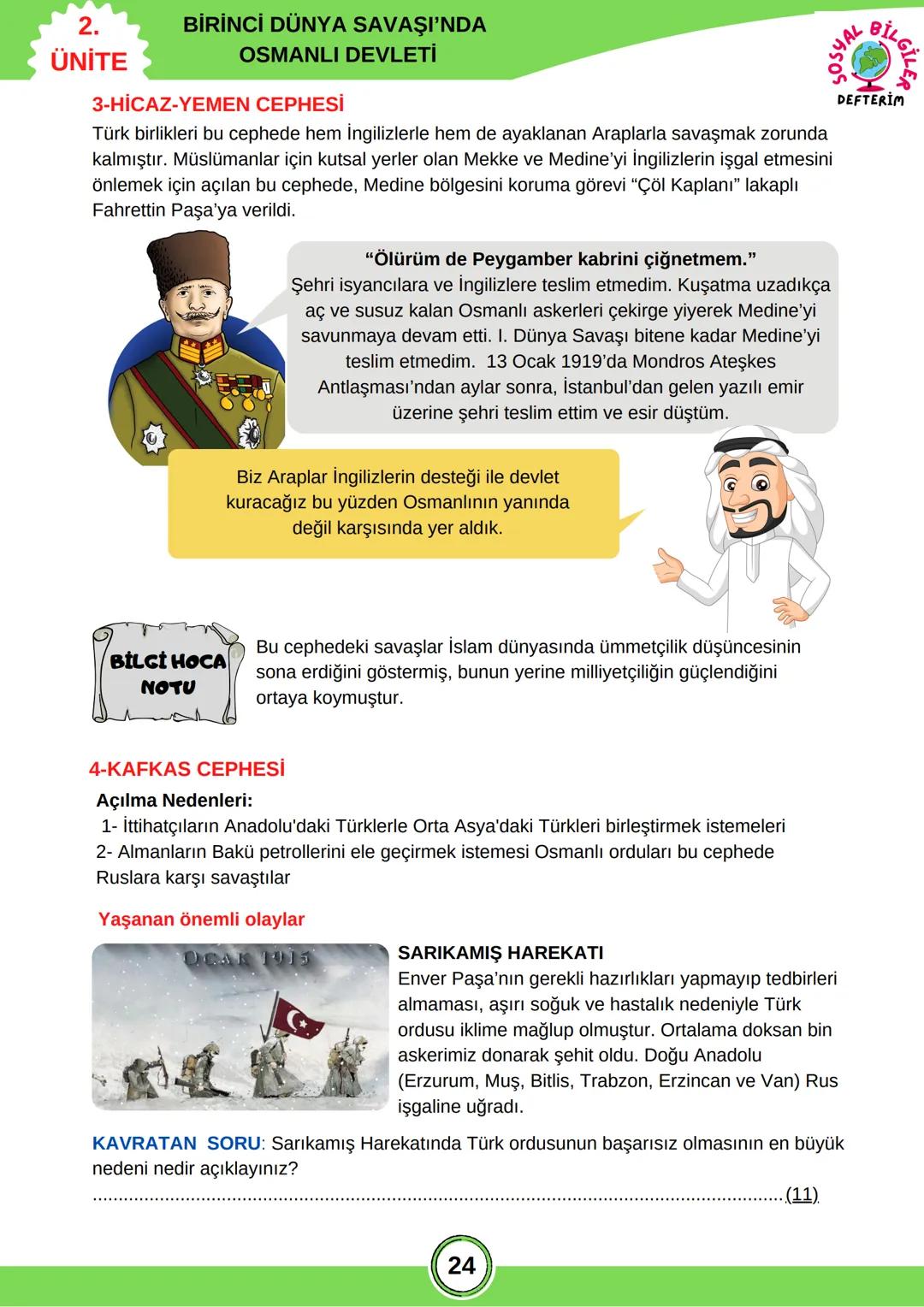 # İNKILAP TARİHİ
8. SINIF
2.ÜNİTE
SOSYAL BİLGİLER
DEFTERİM 2.
ÜNİTE
ÜNİTE KAVRAMLARINI ÖĞRENELİM
Ajans: Haber toplama, yayma ve üyelerin