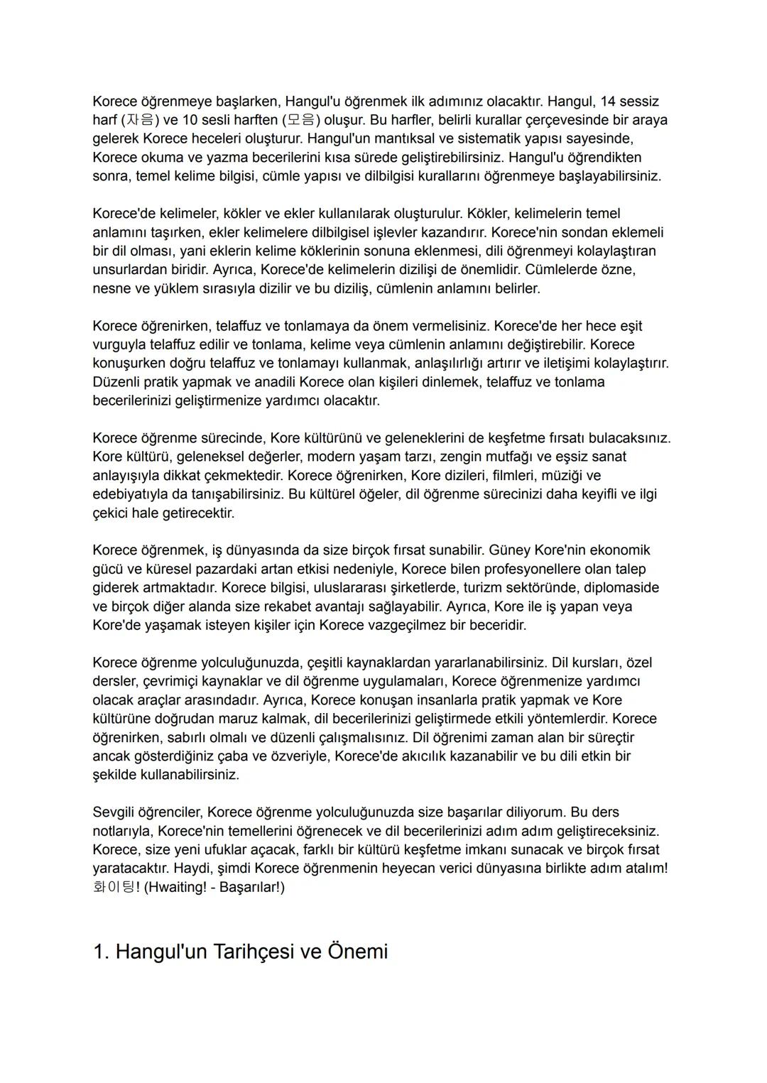 Merhaba sevgili öğrenciler! Bugün sizlerle Korece'nin temelini oluşturan Kore alfabesi
Hangul'u öğreneceğiz. Hangul, Kral Sejong tarafından