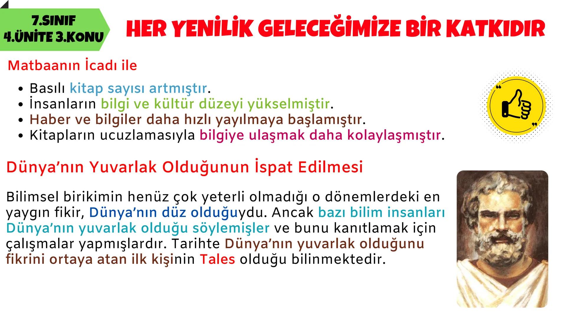 7.SINIF
SOSYAL BİLGİLER
4.ÜNİTE
$1+1=2$
aBc
@
x
%
BİLİM, TEKNOLOJİ VE TOPLUM 7.SINIF
4.ÜNİTE 1.KONU
KİL TABLETLERDEN AKILLI TABLETLERE
Tarih