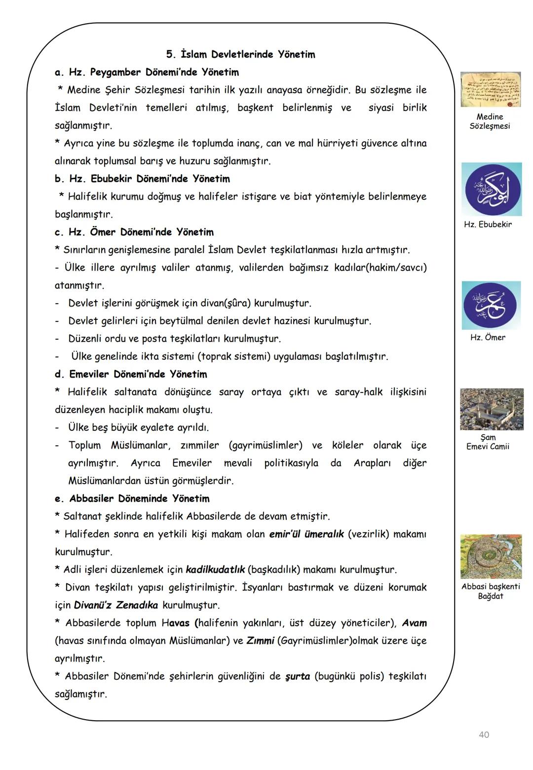 EYNH
9.
SINIF
YENİ MÜFREDAT
HİPER METİN
#TARİHÇİ
#TARİHÇİ YOUTUBE KANALI
VİDEO PDF DERS NOTLARI
İbrahim AYDOĞAN
tarihciyoutube
#TARİHÇ