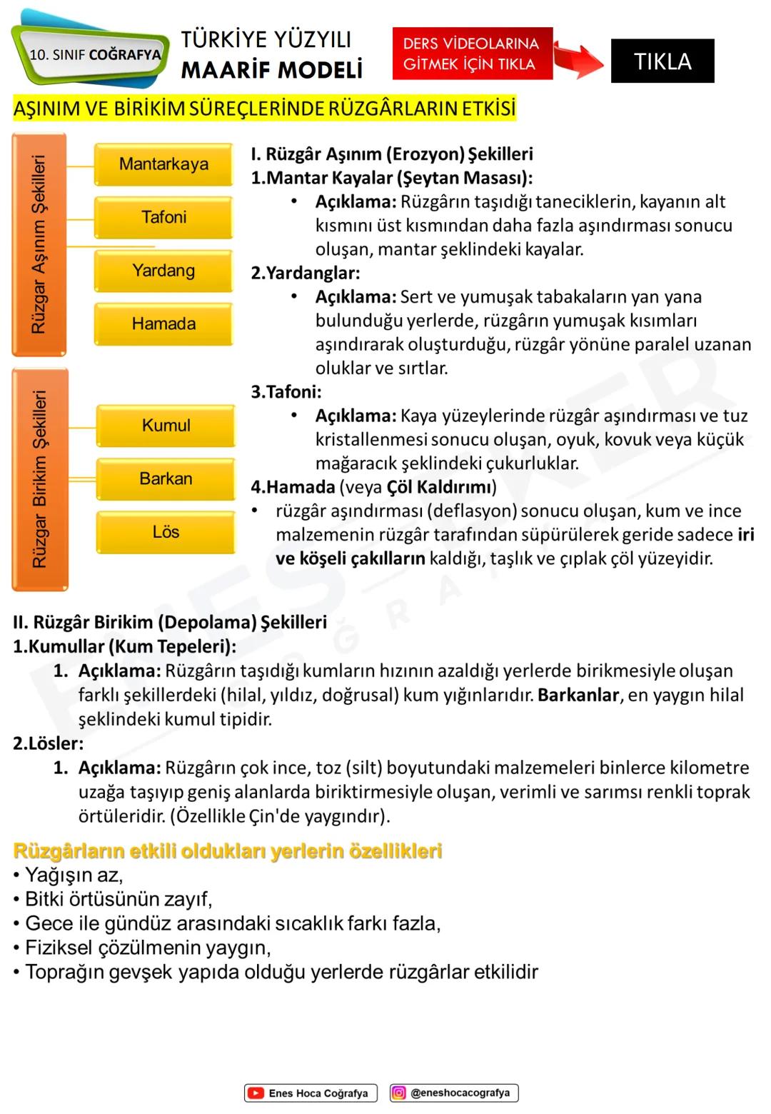 TÜRKİYE YÜZYILI
10. SINIF COĞRAFYA
MAARİF MODELİ
DERS VİDEOLARINA
GİTMEK İÇİN TIKLA
Yerin iç yapısı hakkında
- Deprem dalgaları
- Volkan pa