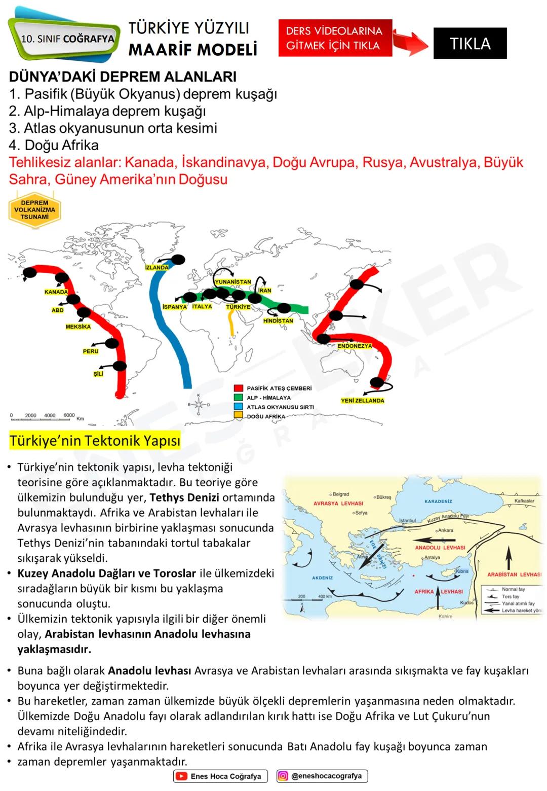 TÜRKİYE YÜZYILI
10. SINIF COĞRAFYA
MAARİF MODELİ
DERS VİDEOLARINA
GİTMEK İÇİN TIKLA
Yerin iç yapısı hakkında
- Deprem dalgaları
- Volkan pa