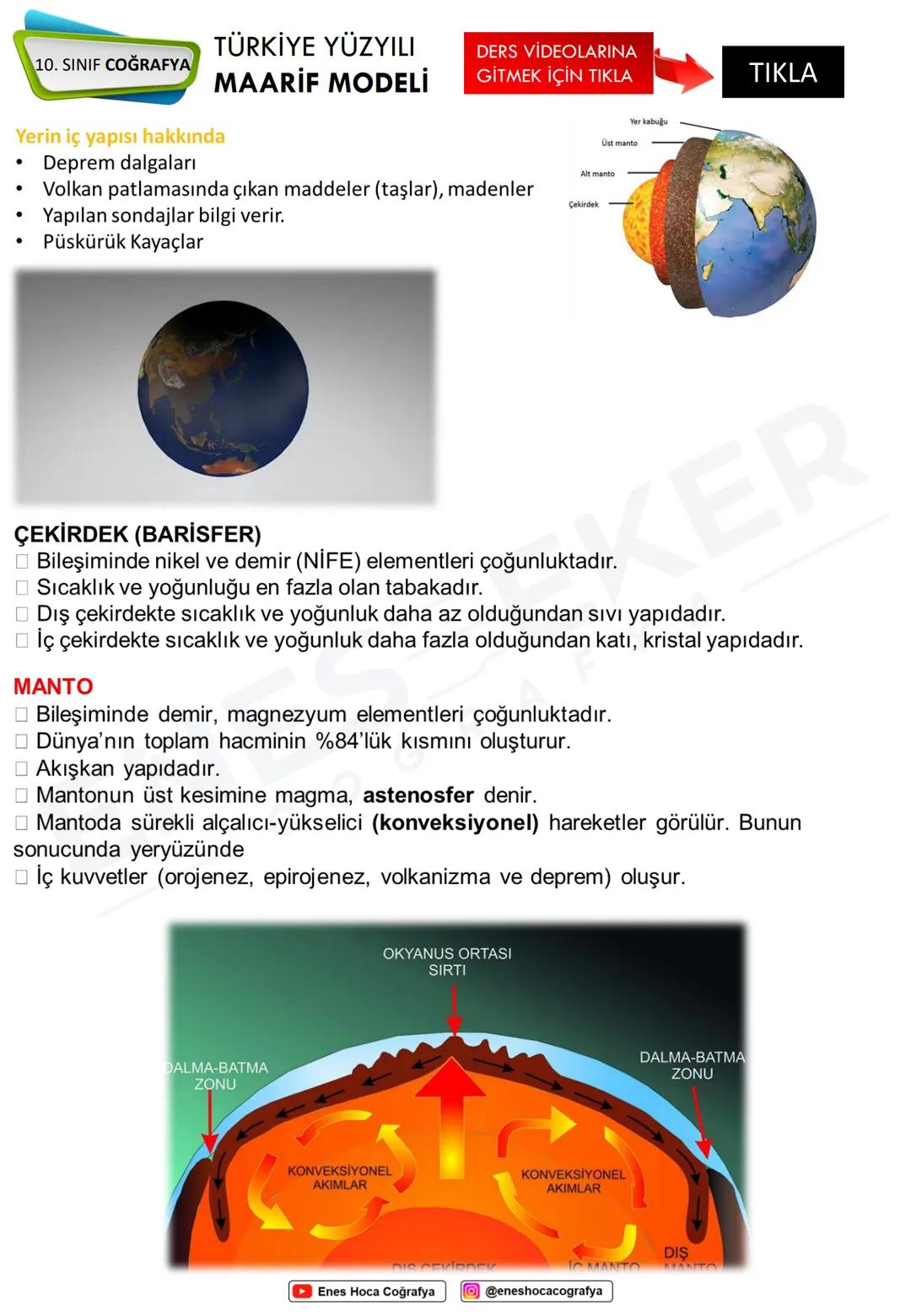# TÜRKİYE YÜZYILI
## 10. SINIF COĞRAFYA
### MAARİF MODELİ
# DERS VİDEOLARINA
## GİTMEK İÇİN TIKLA
Yerin iç yapısı hakkında
- Deprem dalgal