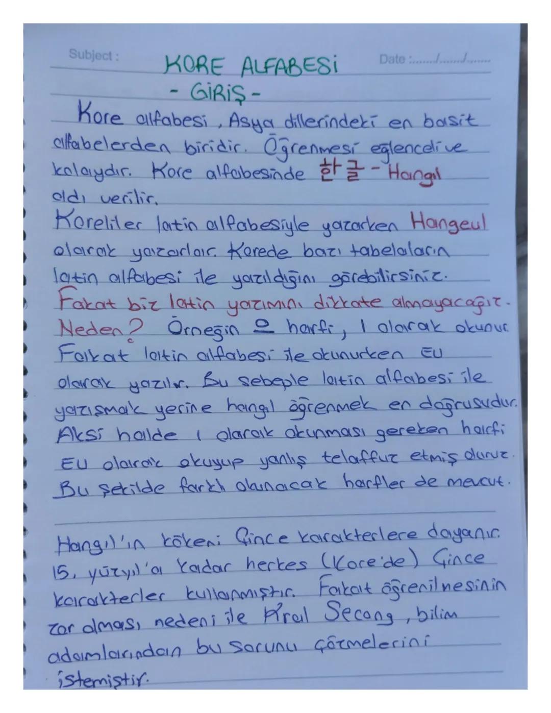 Korece Alfabesi: Temel Seviye Kılavuzu